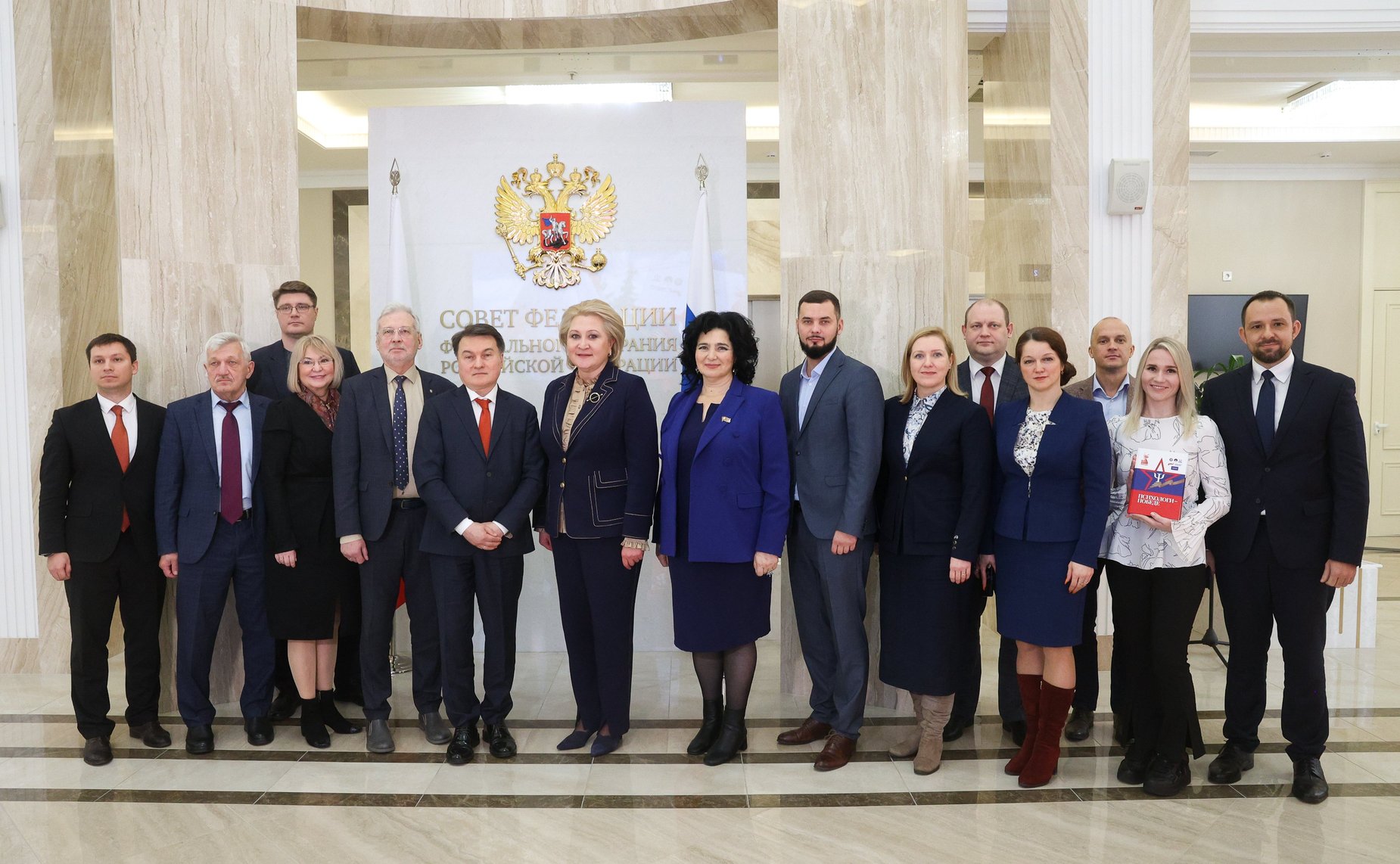 Председатель Комитета СФ по науке, образованию и культуре Лилия Гумерова приняла участие в открытом диалоге «Психологи — Победе!»