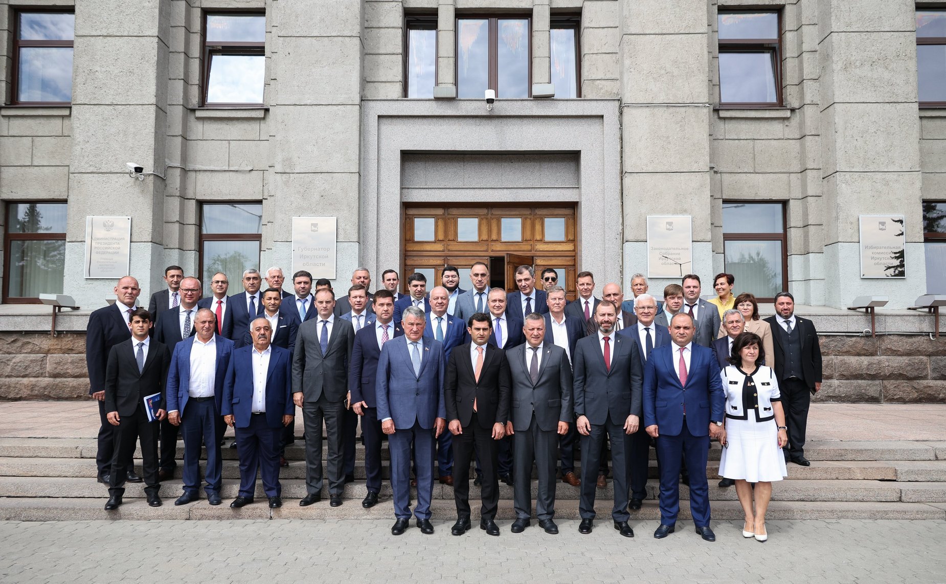 37-е заседание Межпарламентской комиссии по сотрудничеству Федерального Собрания Российской Федерации и Национального Собрания Республики Армения