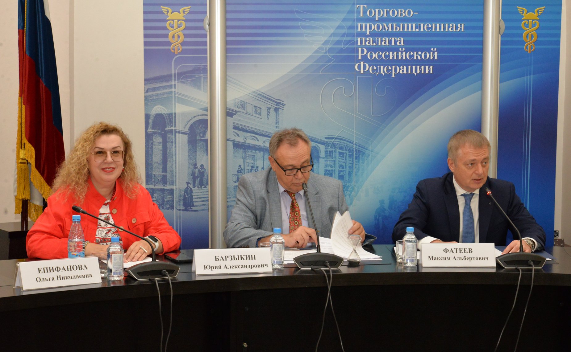 Ольга Епифанова приняла участие в работе I Всероссийского совещания экспертов туристической отрасли