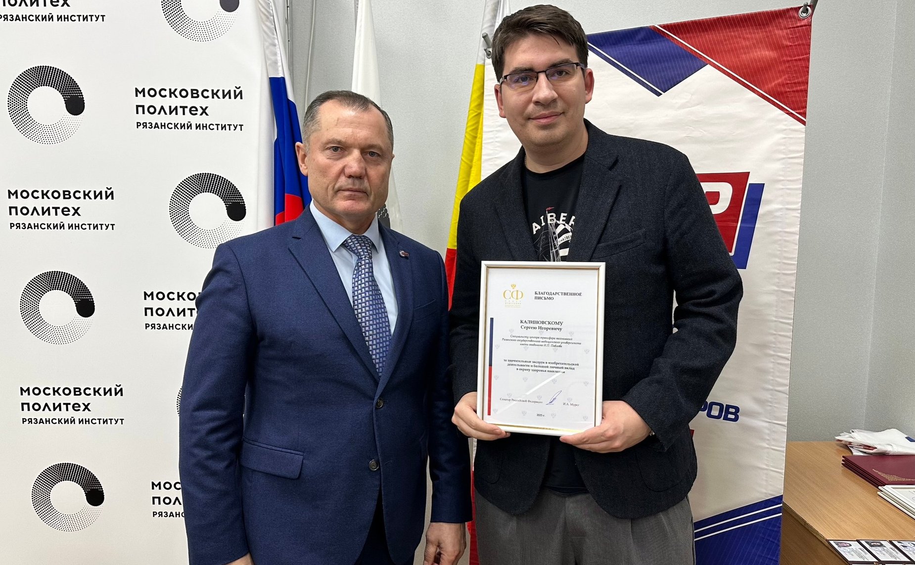 Игорь Мурог провел круглый стол «ВОИРтехнопольза» в Рязанском политехническом институте