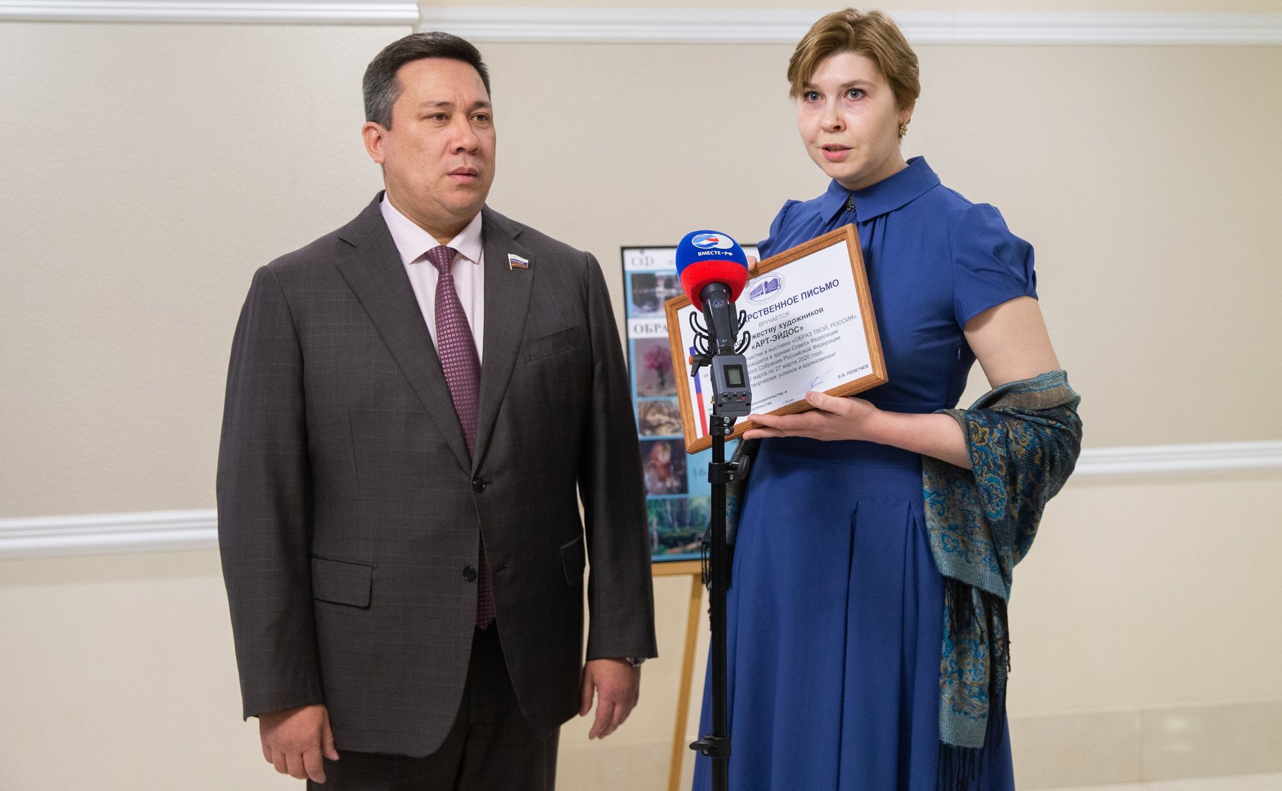 В Совете Федерации открылась выставка «Образ твой, Россия»