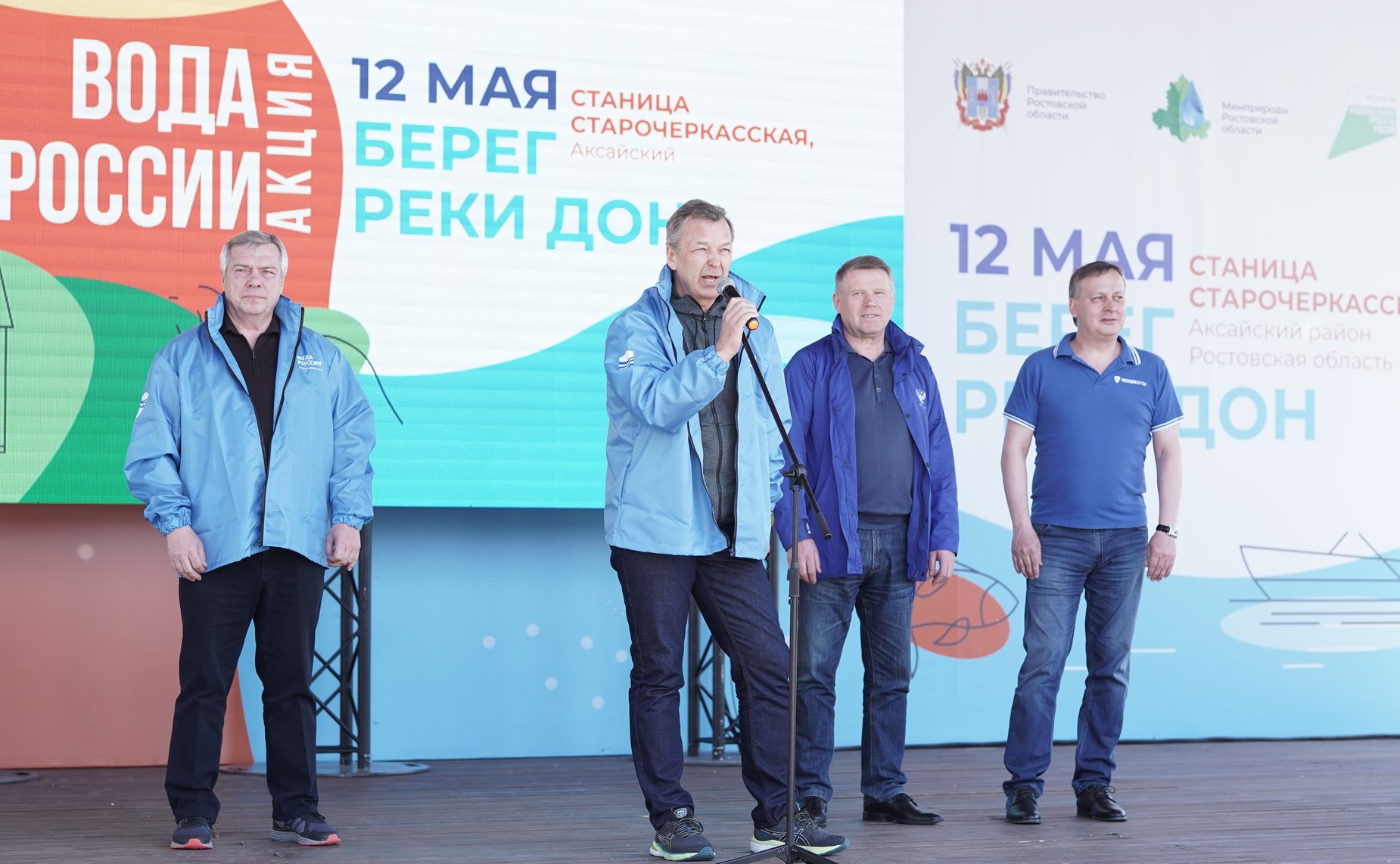 Первый заместитель Председателя СФ Андрей Яцкин принял участие во Всероссийской экологической акции «Вода России»