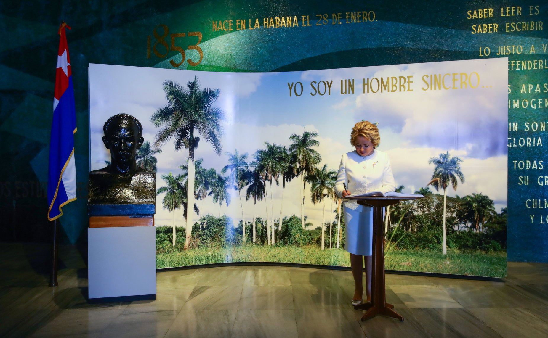 Посещение музея Мемориального комплекса Хосе Марти