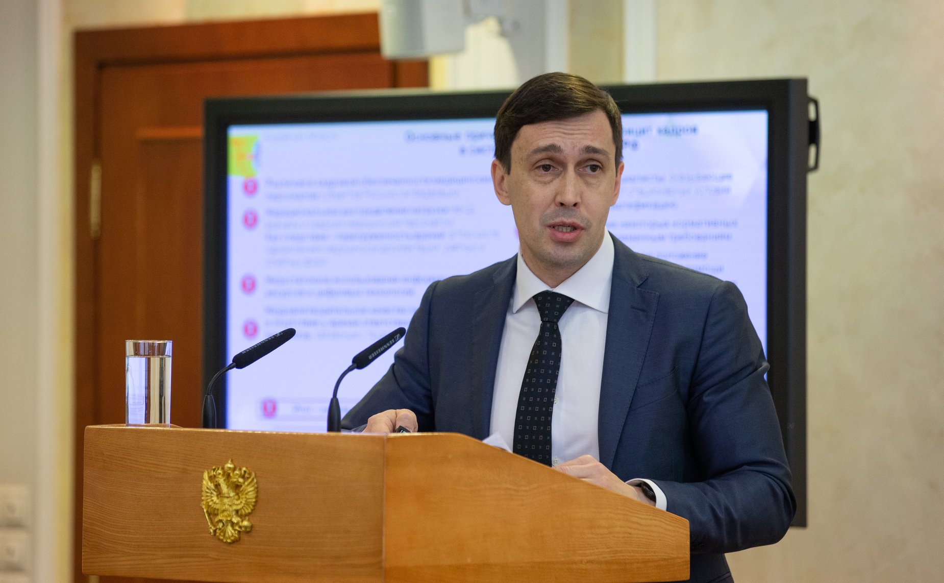 Заседание Совета по региональному здравоохранению