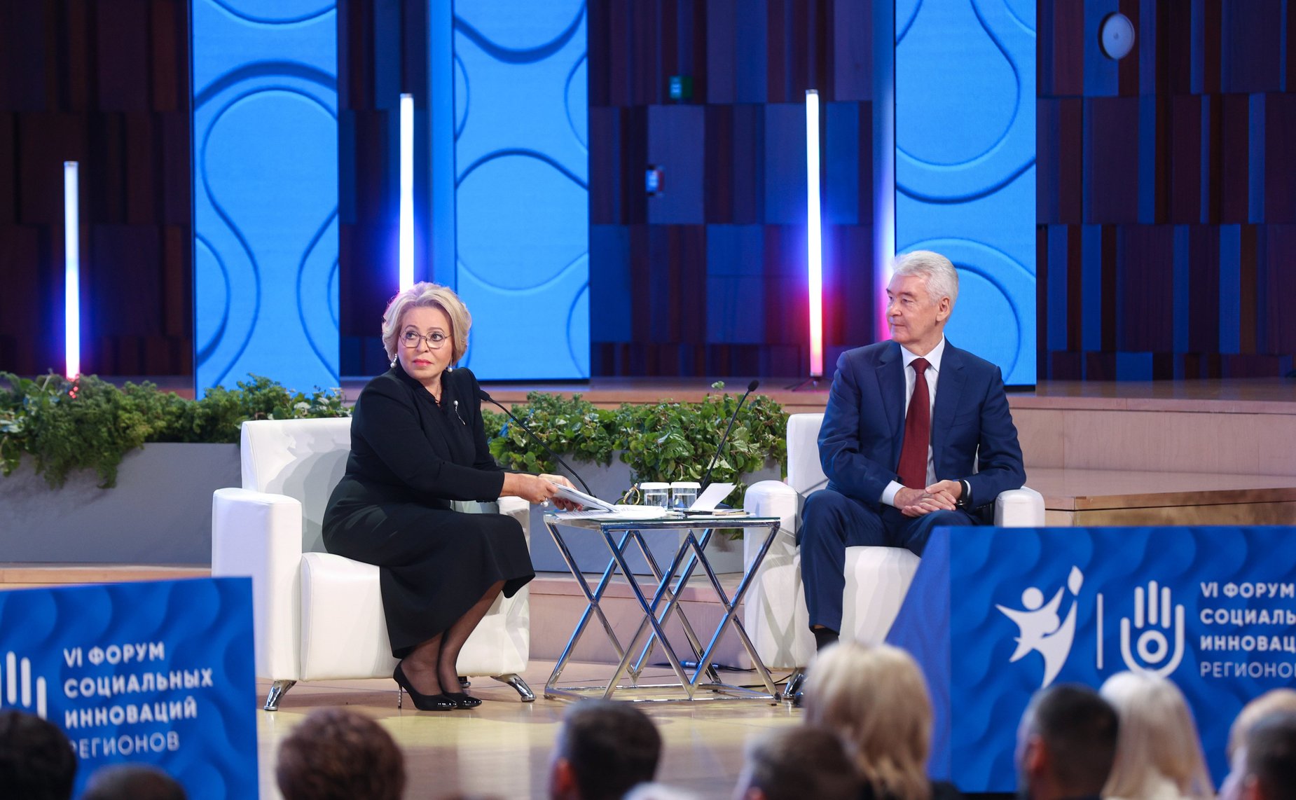 Пленарное заседание VI Форума социальных инноваций регионов