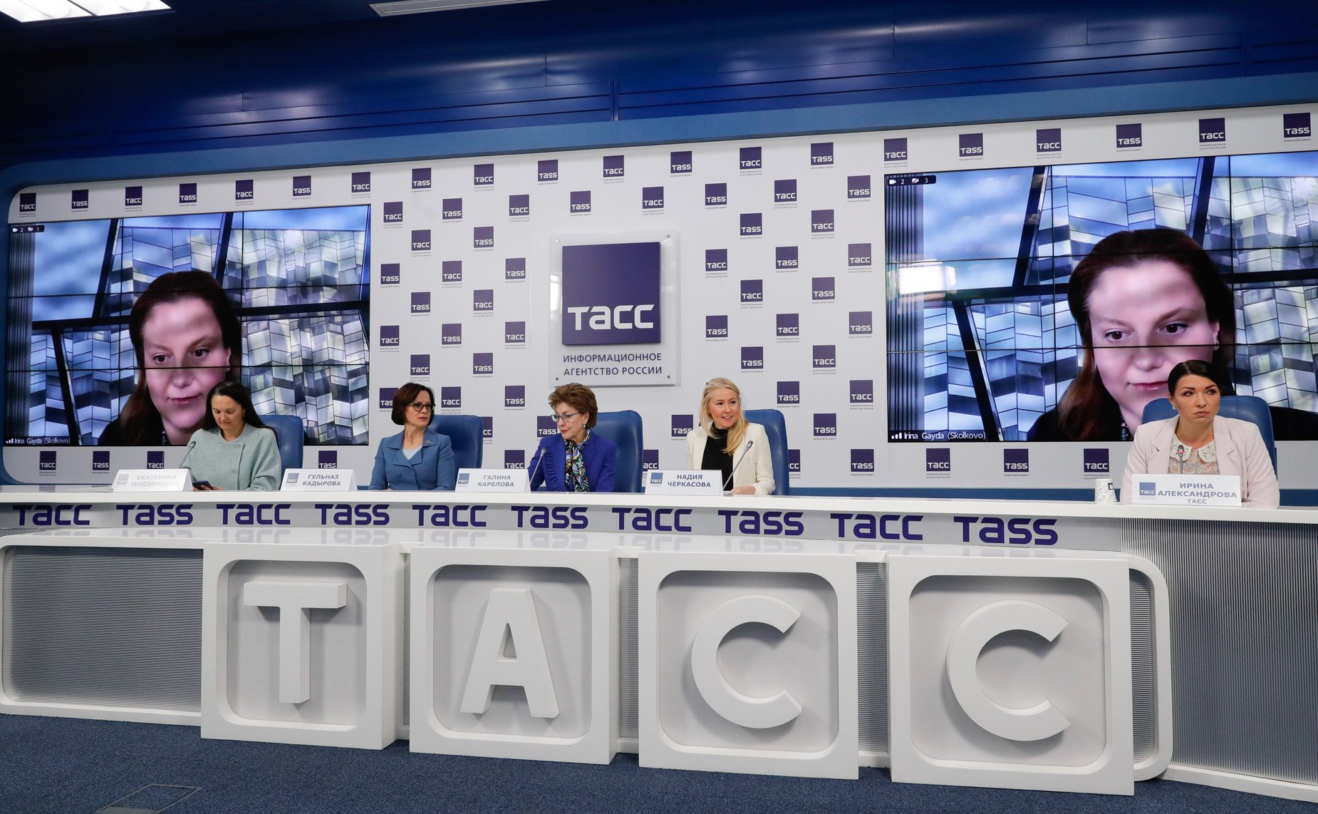 Пресс-конференция, посвященная Третьему Евразийскому женскому форуму «Женщины: глобальная миссия в новой реальности»