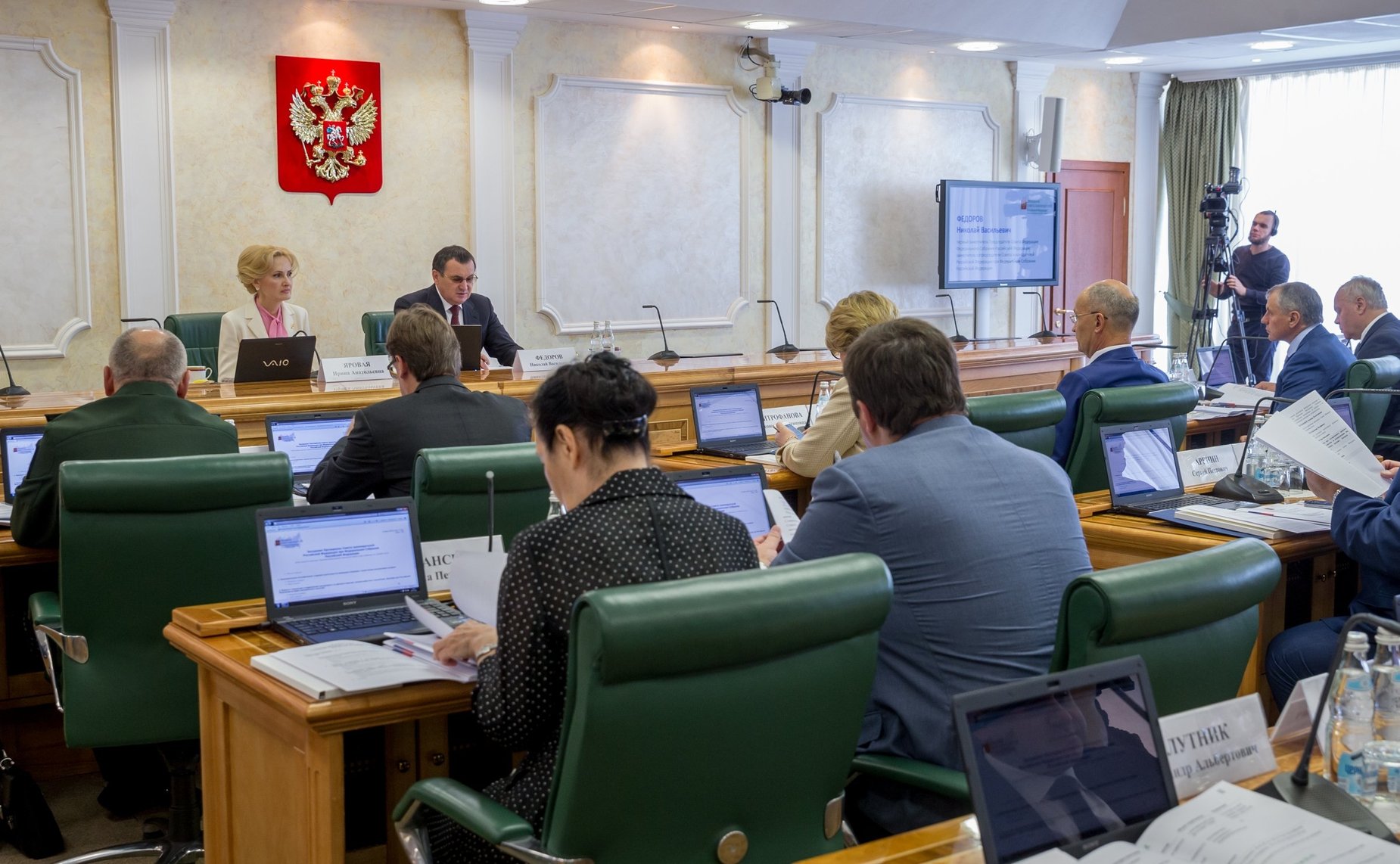 Заседание Президиума Совета законодателей