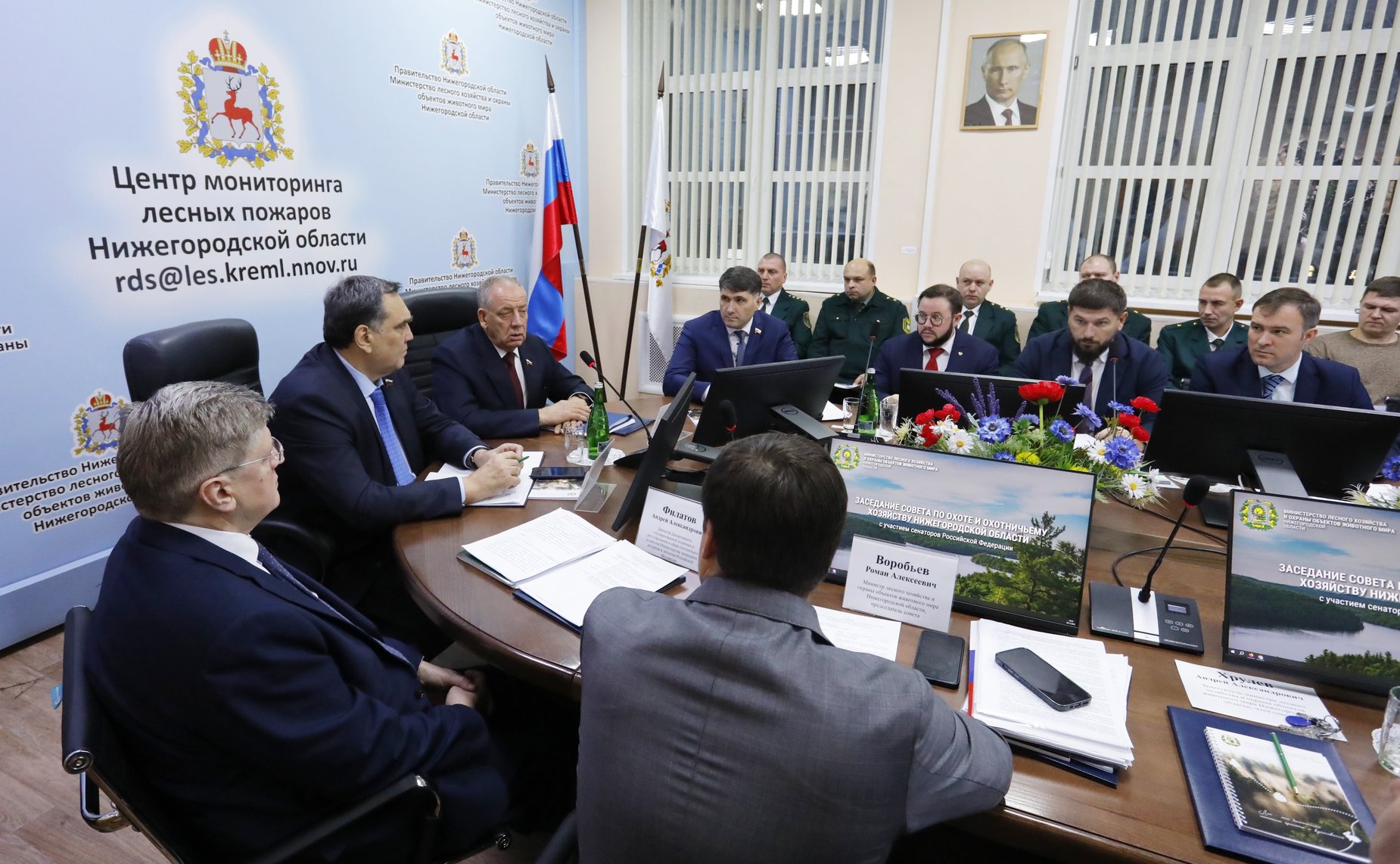 Сергей Митин провел заседание совета по охоте и охотничьему хозяйству при Правительстве Нижегородской области