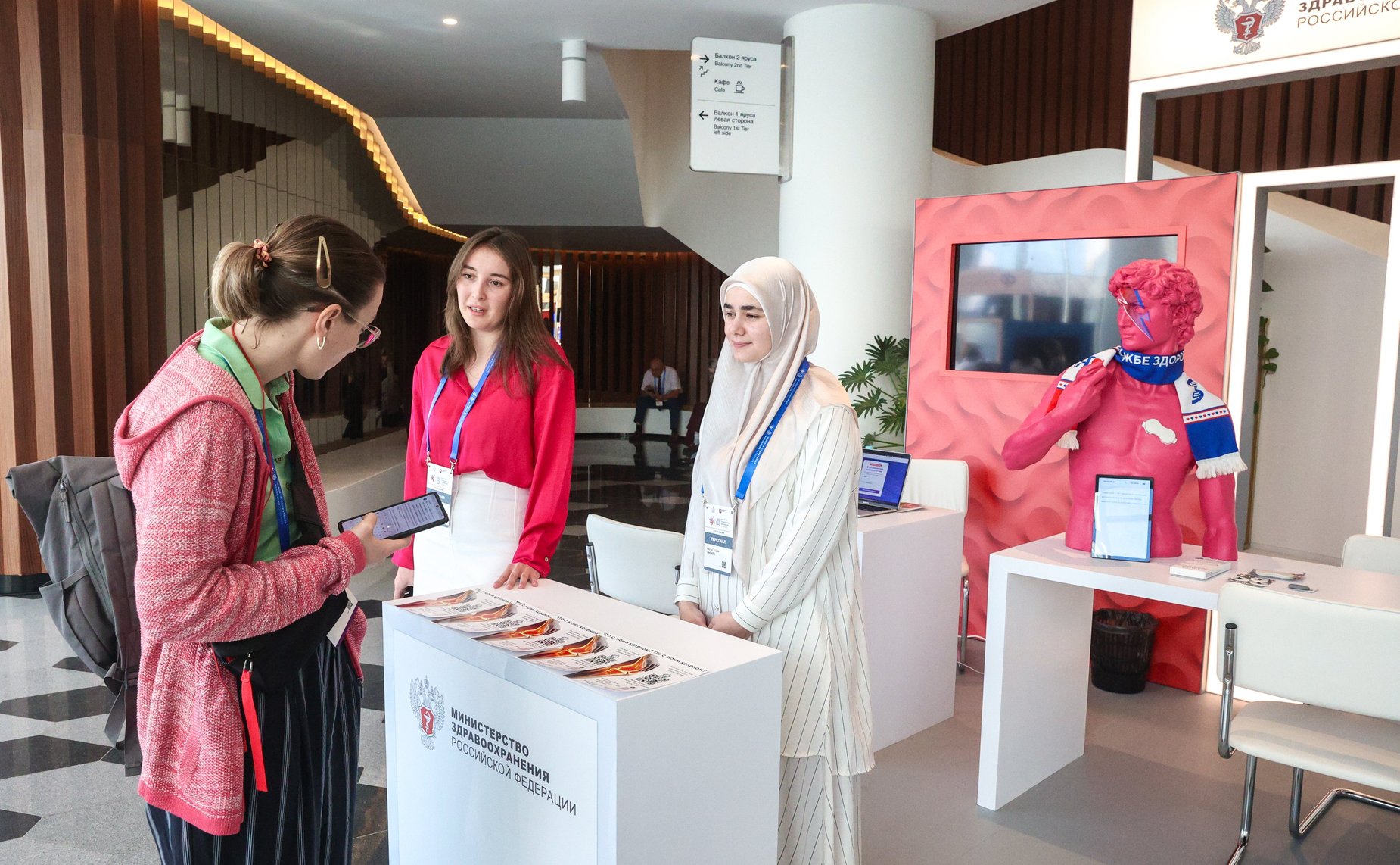 VI Форум социальных инноваций регионов