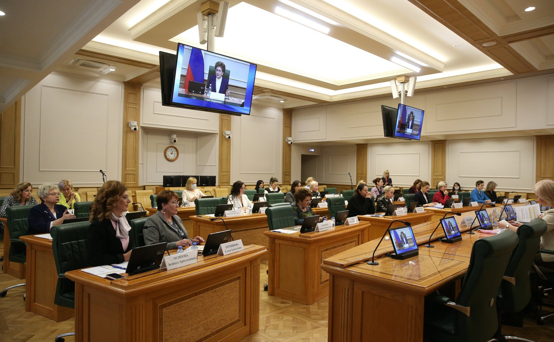 Заседание Совета Евразийского женского форума при СФ