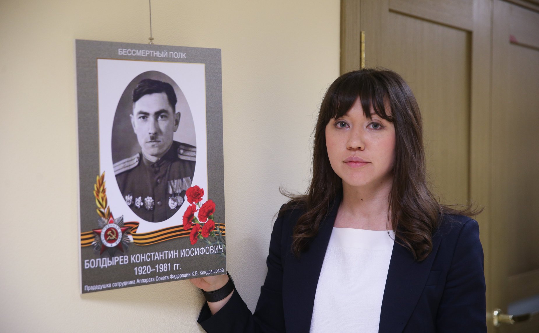 В Совете Федерации состоялась акция «Память поколений»