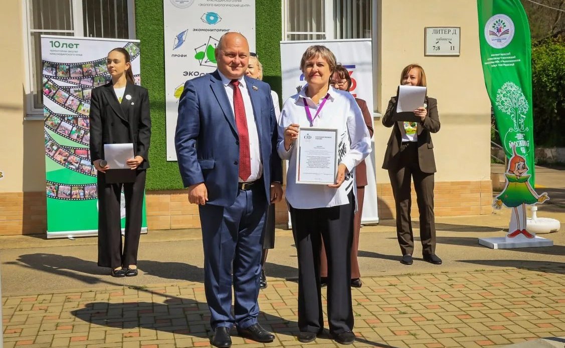 Алексей Кондратенко принял участие в мероприятиях, посвящённых 10-летия со дня объявления Краснодарского края Территорией Эколят