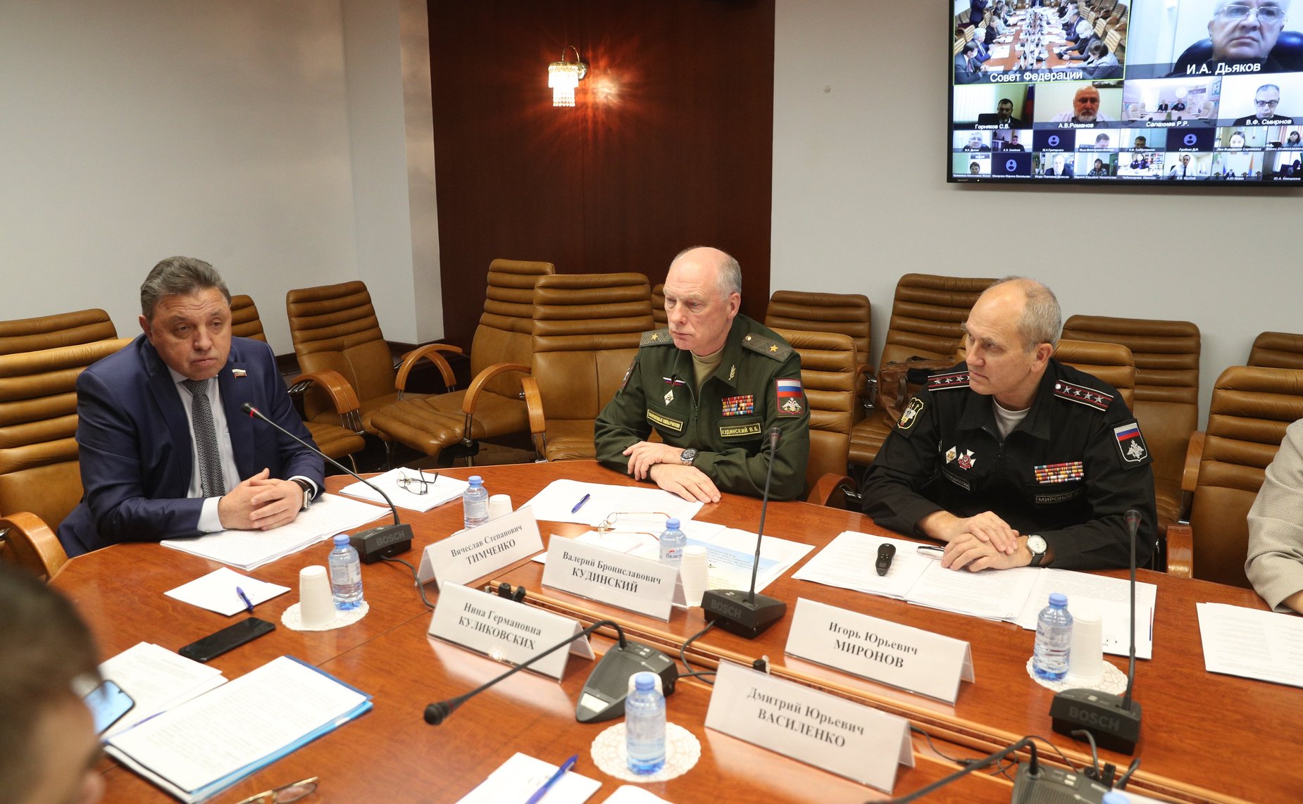 Совещание на тему «Лучшие региональные практики проведения поисковой работы в целях увековечения памяти погибших при защите Отечества как направление патриотического воспитания молодежи»