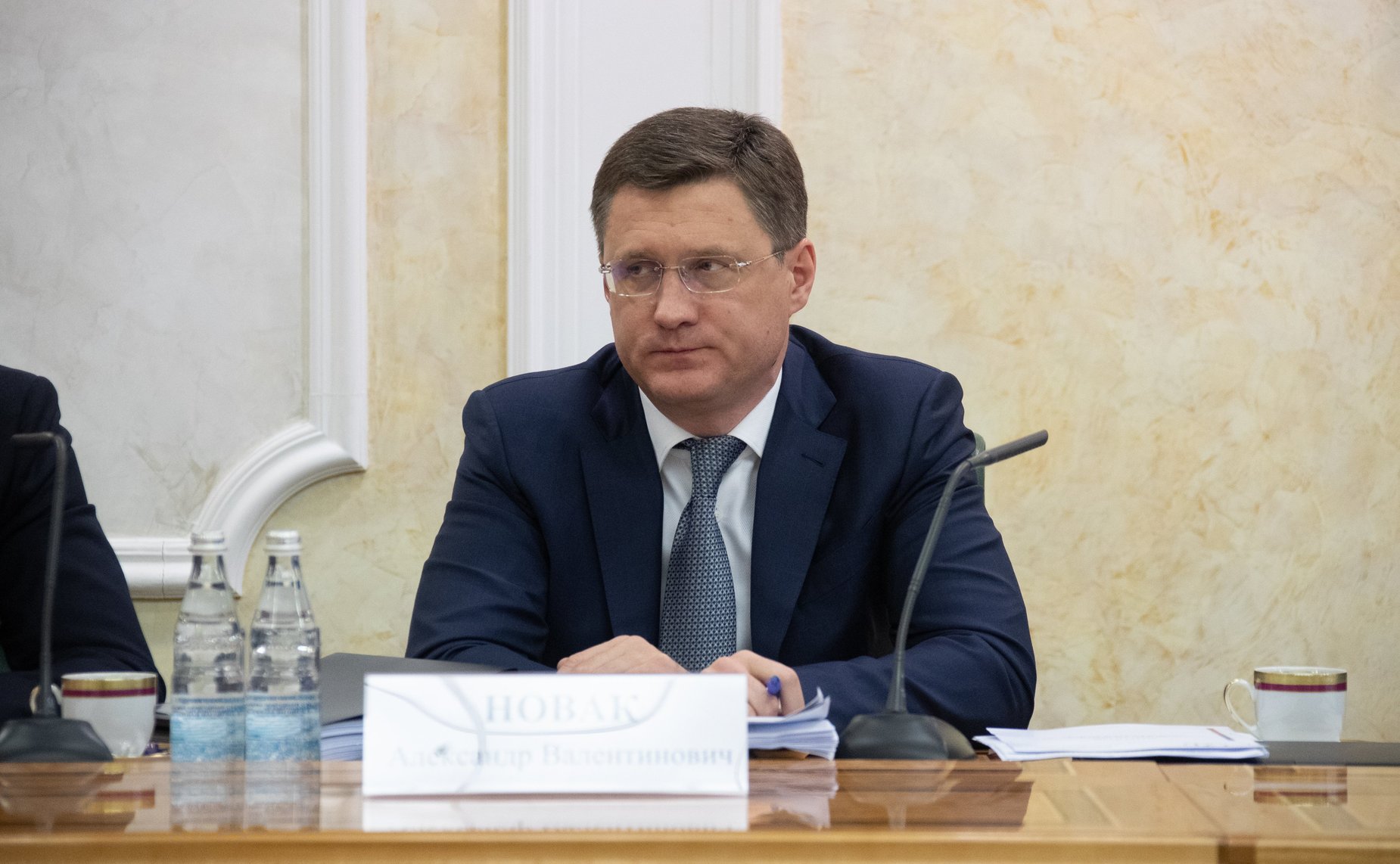 Александр Новак