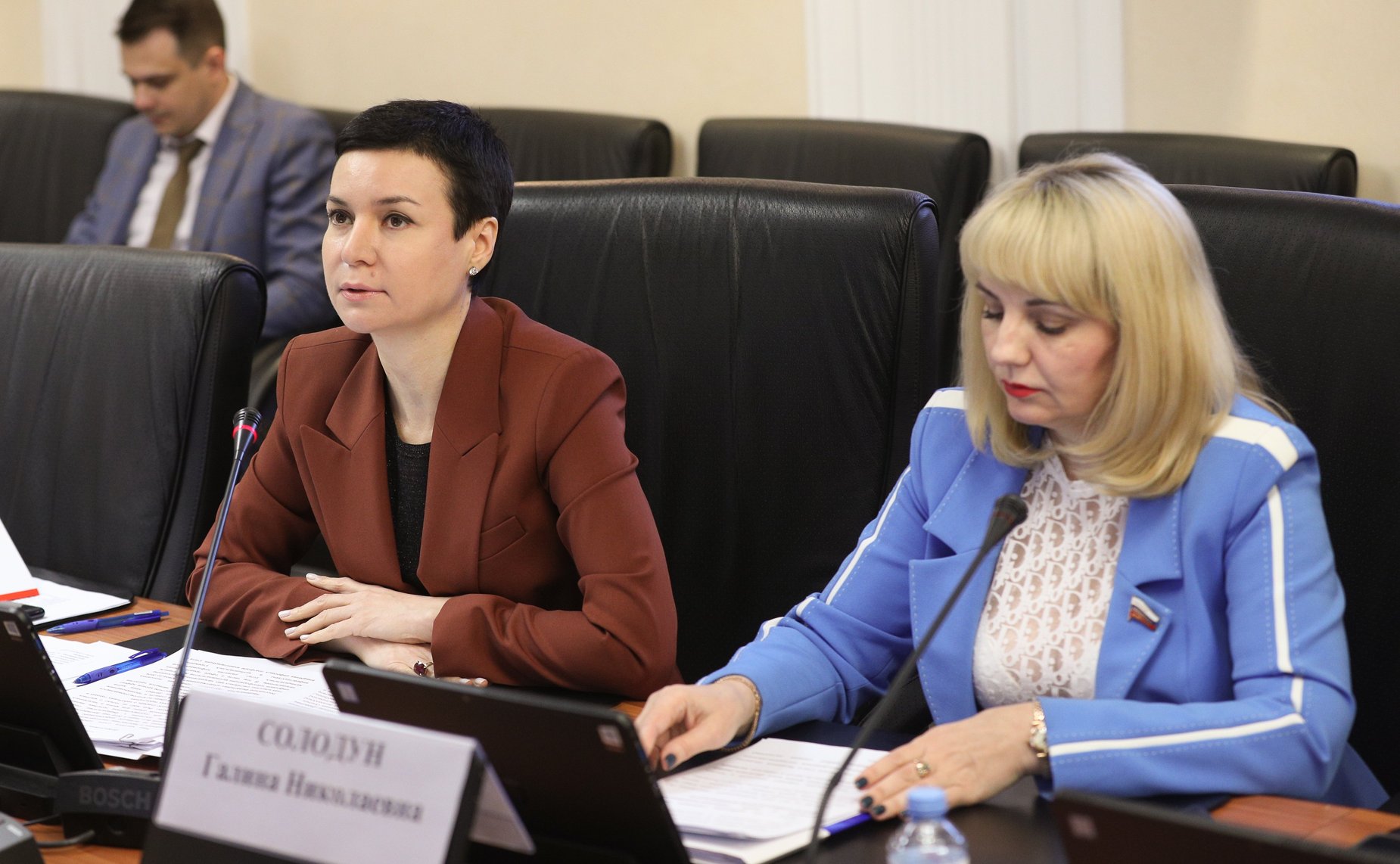 «Круглый стол» на тему «Цифровой муниципалитет: проблемы и перспективы законодательного обеспечения»