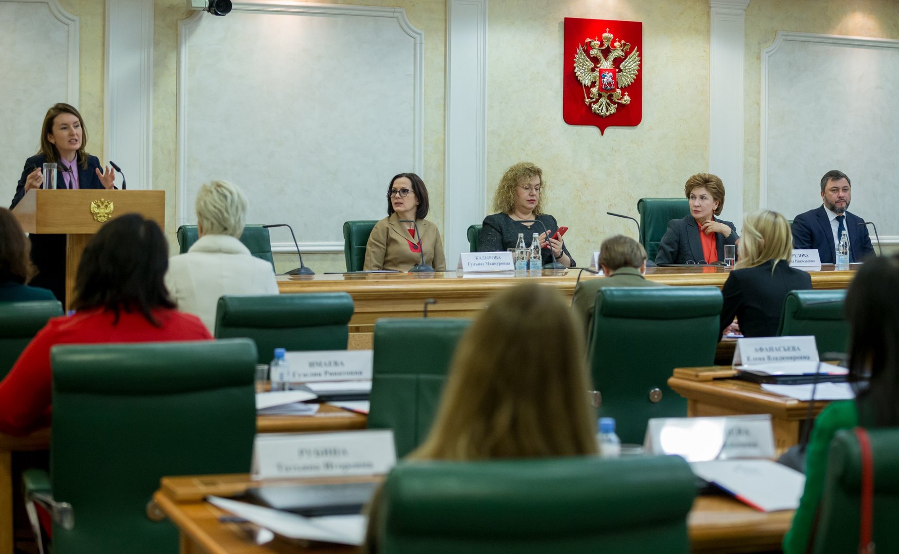 Заседание Совета Евразийского женского форума при СФ