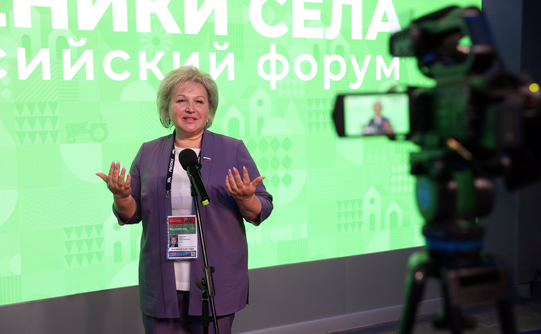 Елена Писарева