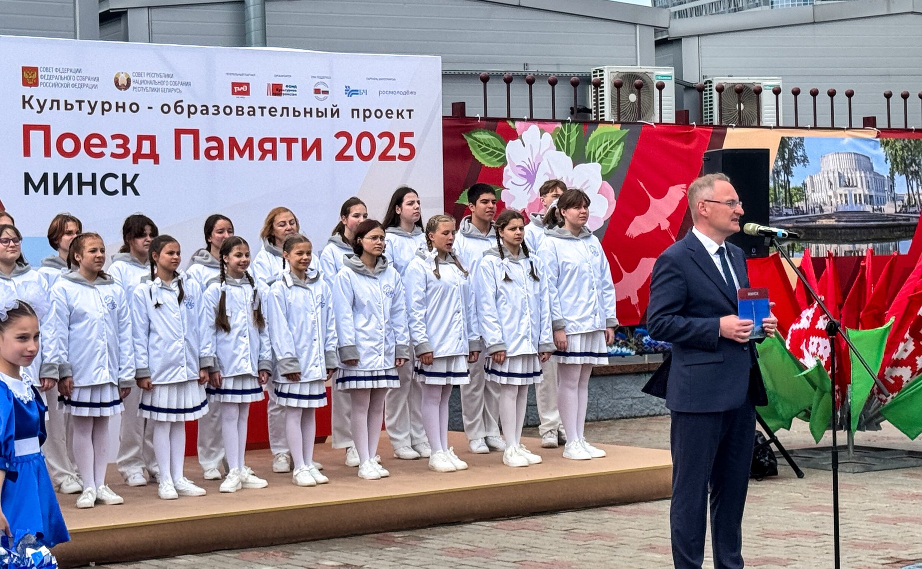 Юные пассажиры «Поезда Памяти» принимают участие в мероприятиях в Минске