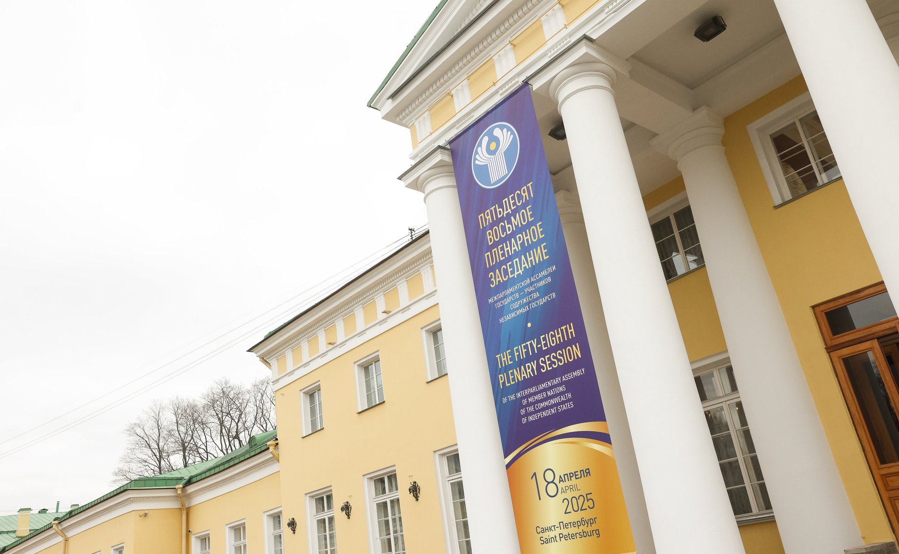 Сенаторы РФ принимают участие в мероприятиях весенней сессии Межпарламентской Ассамблеи государств-участников СНГ