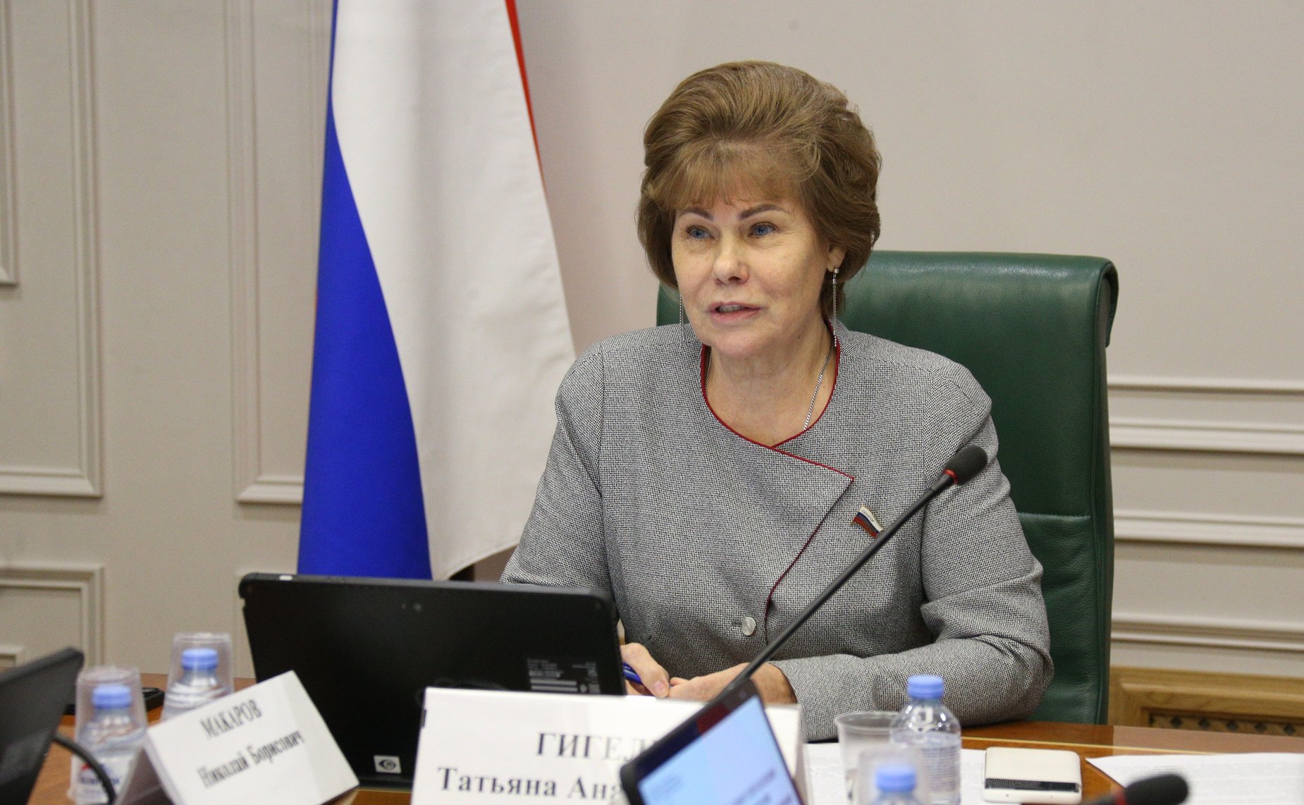 Татьяна Гигель