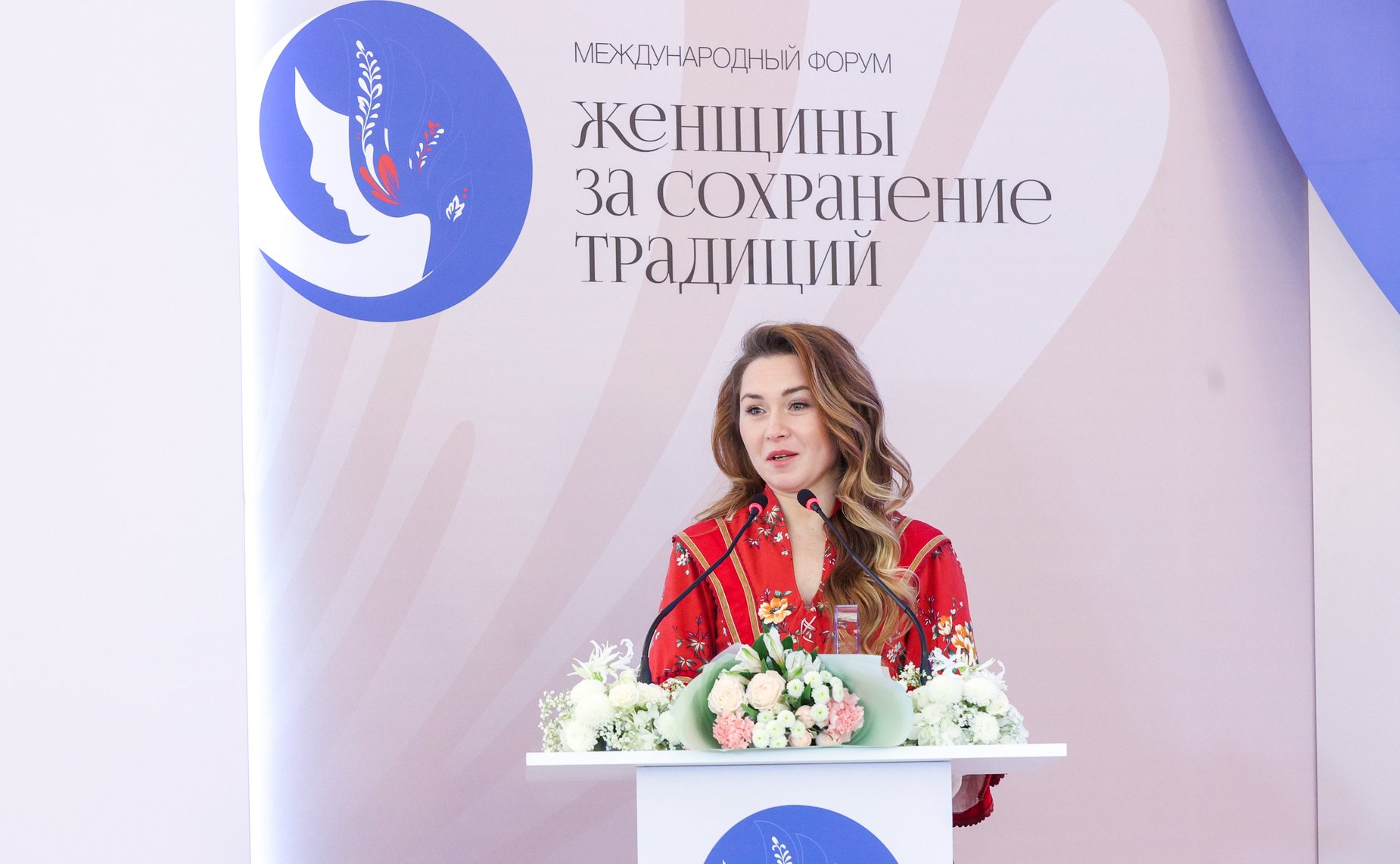 Пленарное заседание международного форума «Женщины за сохранение традиций»