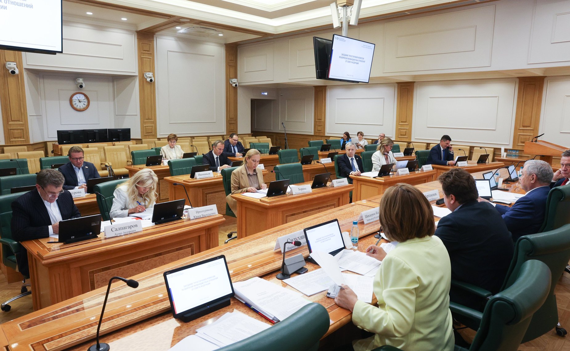 Заседание трехсторонней комиссии по вопросам межбюджетных отношений от Совета Федерации