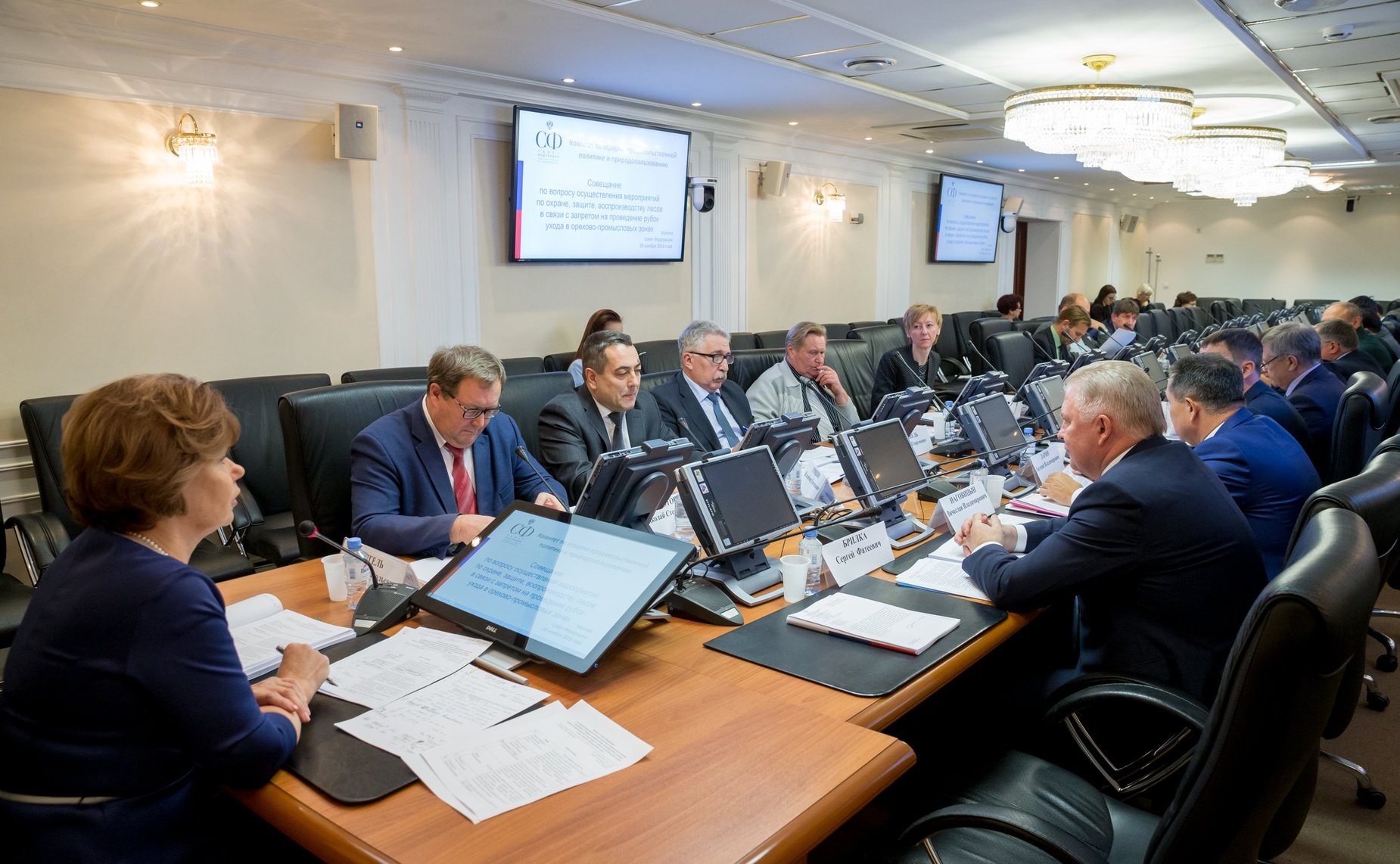 Совещание по вопросу осуществления мероприятий по охране, защите, воспроизводству лесов в связи с запретом на проведение рубок ухода в орехово-промысловых зонах
