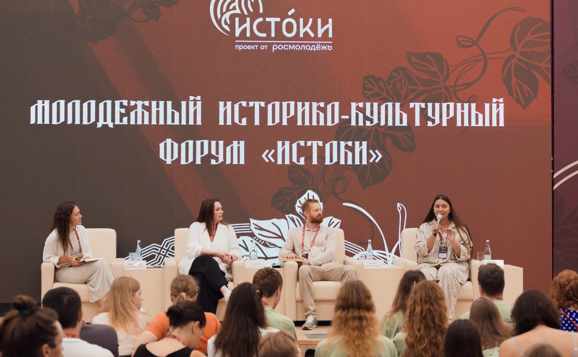 Ольга Щетинина встретилась с участниками молодежного историко-культурного форума «Истоки» в Севастополе