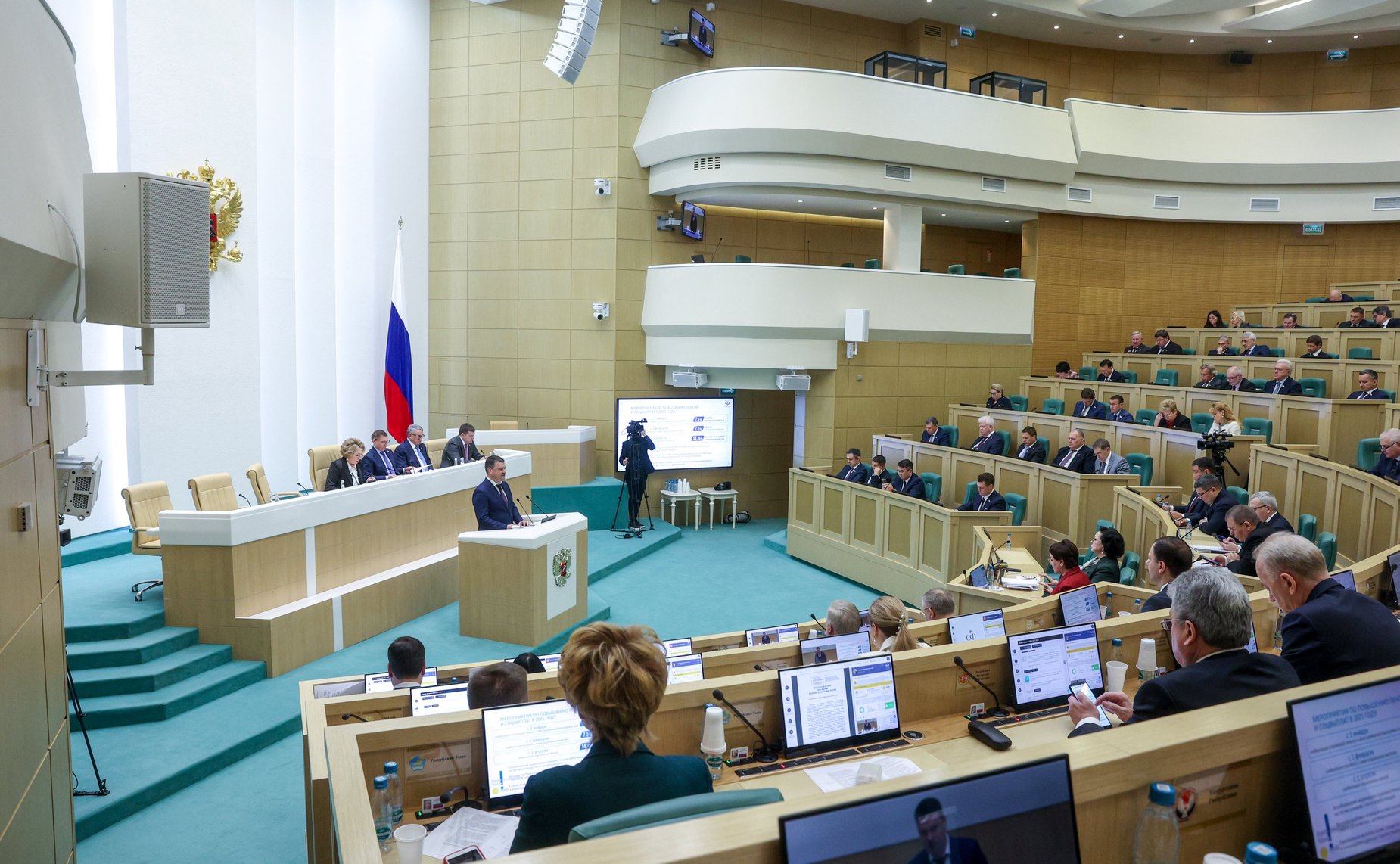 580-е заседание Совета Федерации
