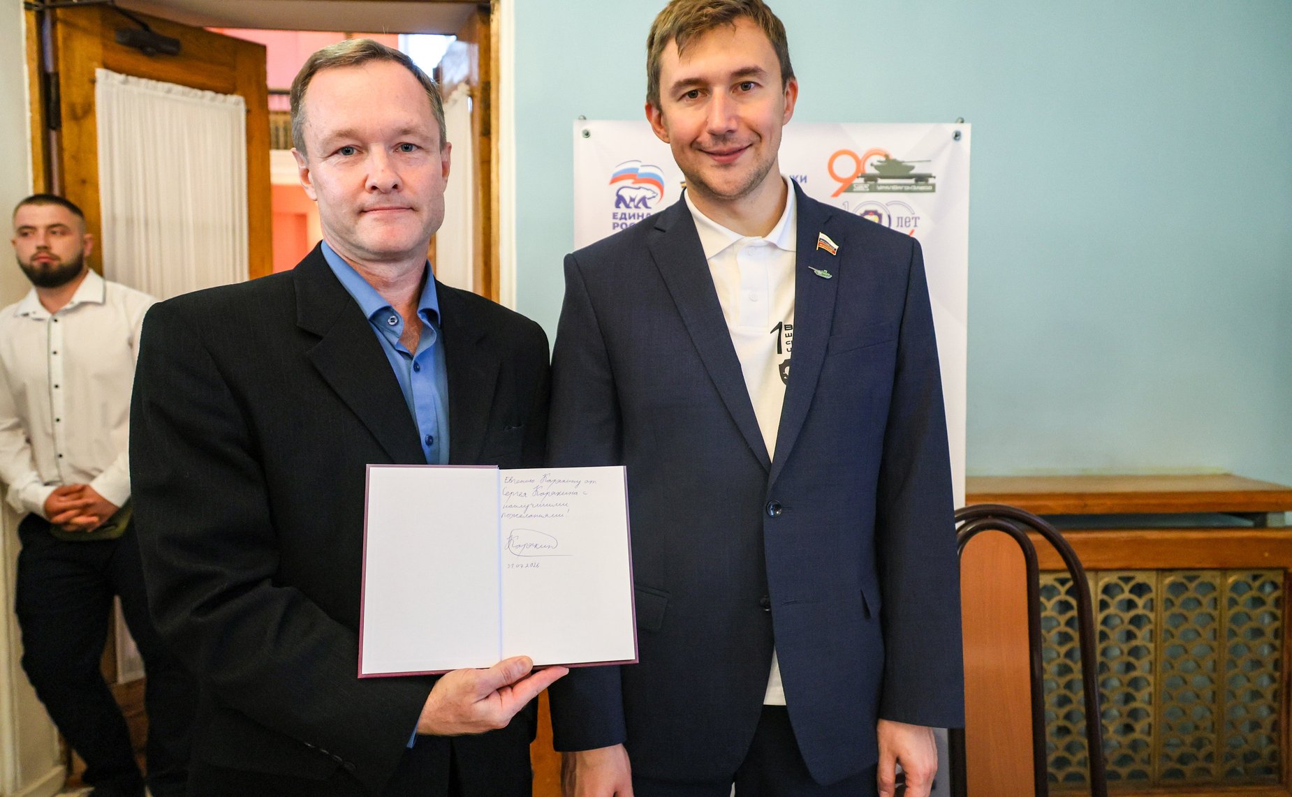 Сергей Карякин принял участие в проведении федерального финала акции «Ход Победы», объединившего ветеранов СВО со всей страны