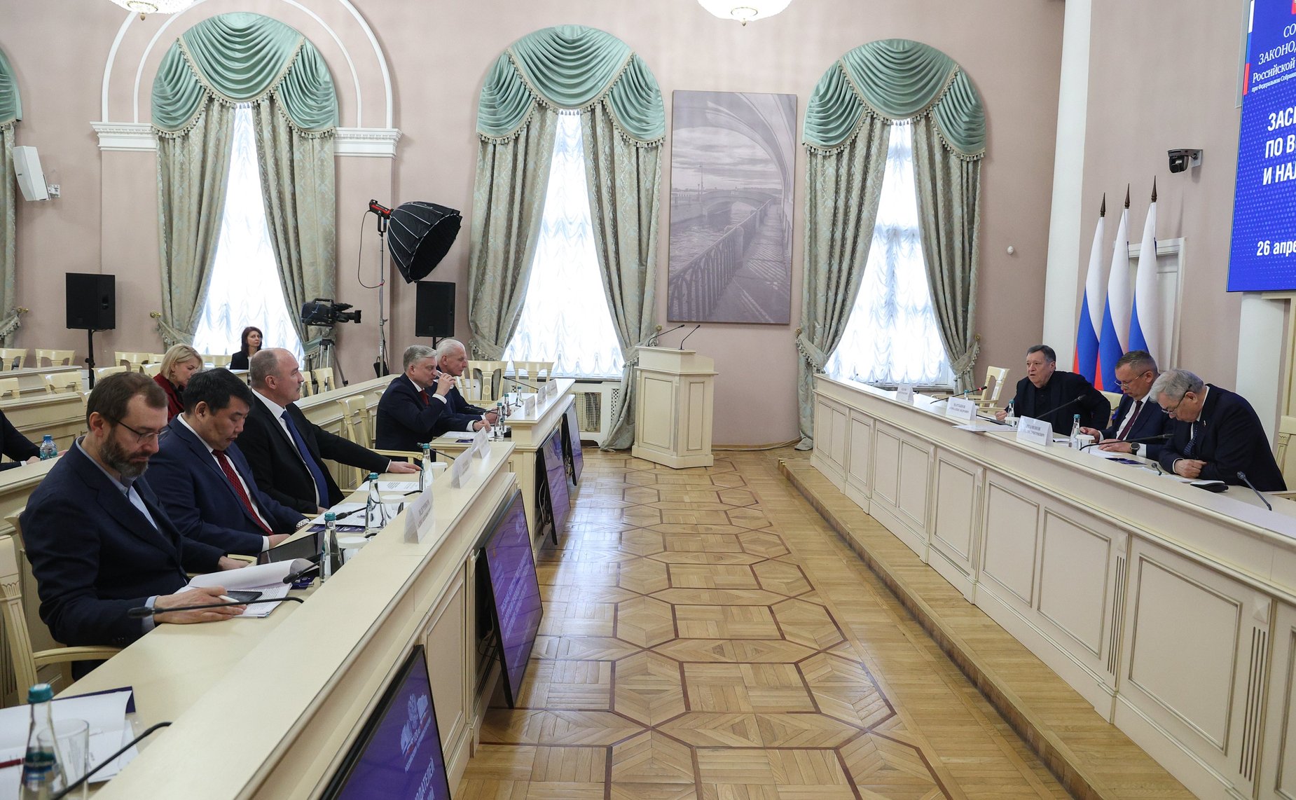 Комиссия Совета законодателей по вопросам межбюджетных отношений и налоговому законодательству