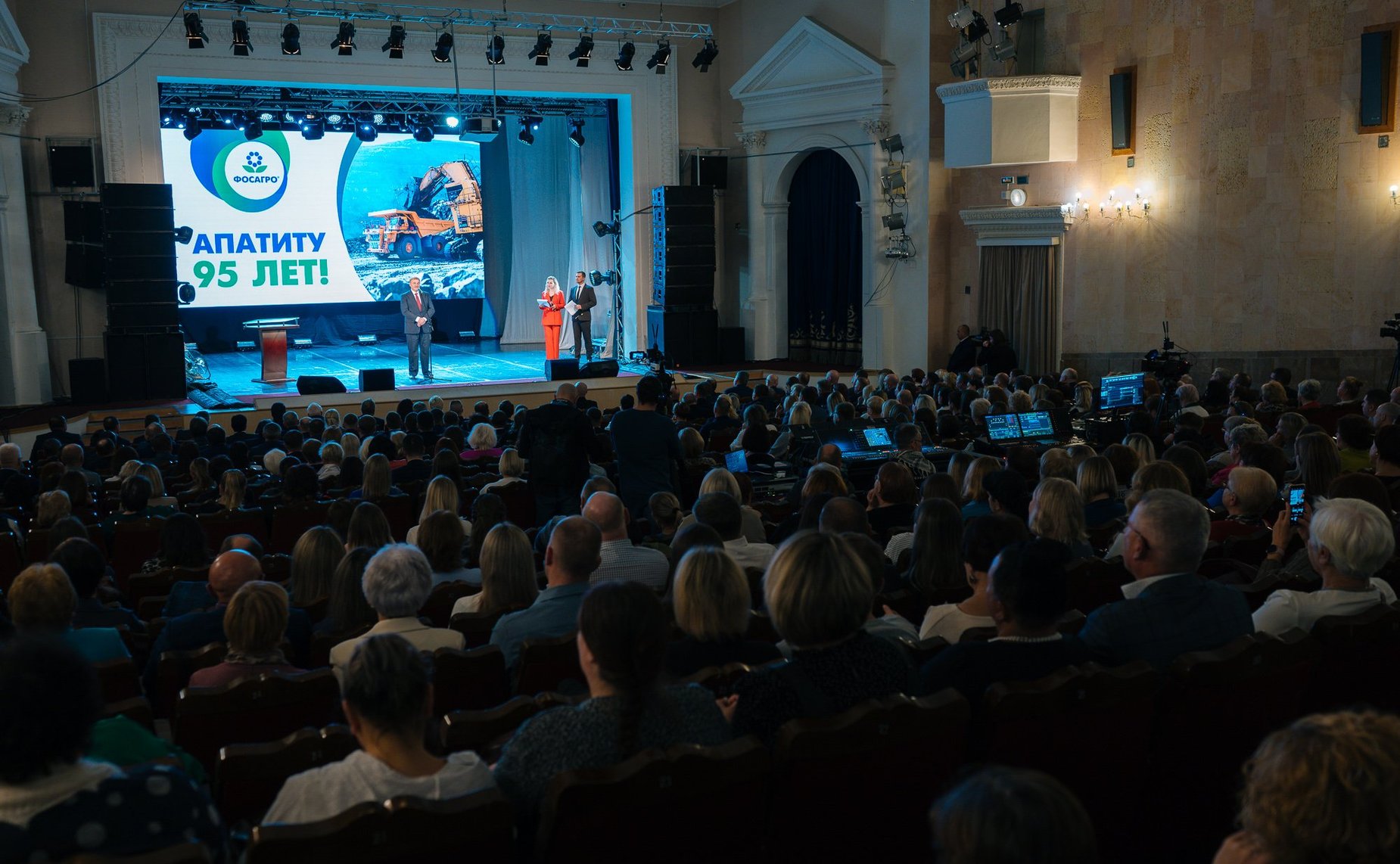 Татьяна Сахарова и Елена Дягилева приняли участие в торжественной церемонии отгрузки юбилейной 2,2-миллиардной тонны апатит-нефелиновой руды, а также мероприятиях, приуроченных к 95-летию со дня образования Кировского филиала предприятия «Апатит»