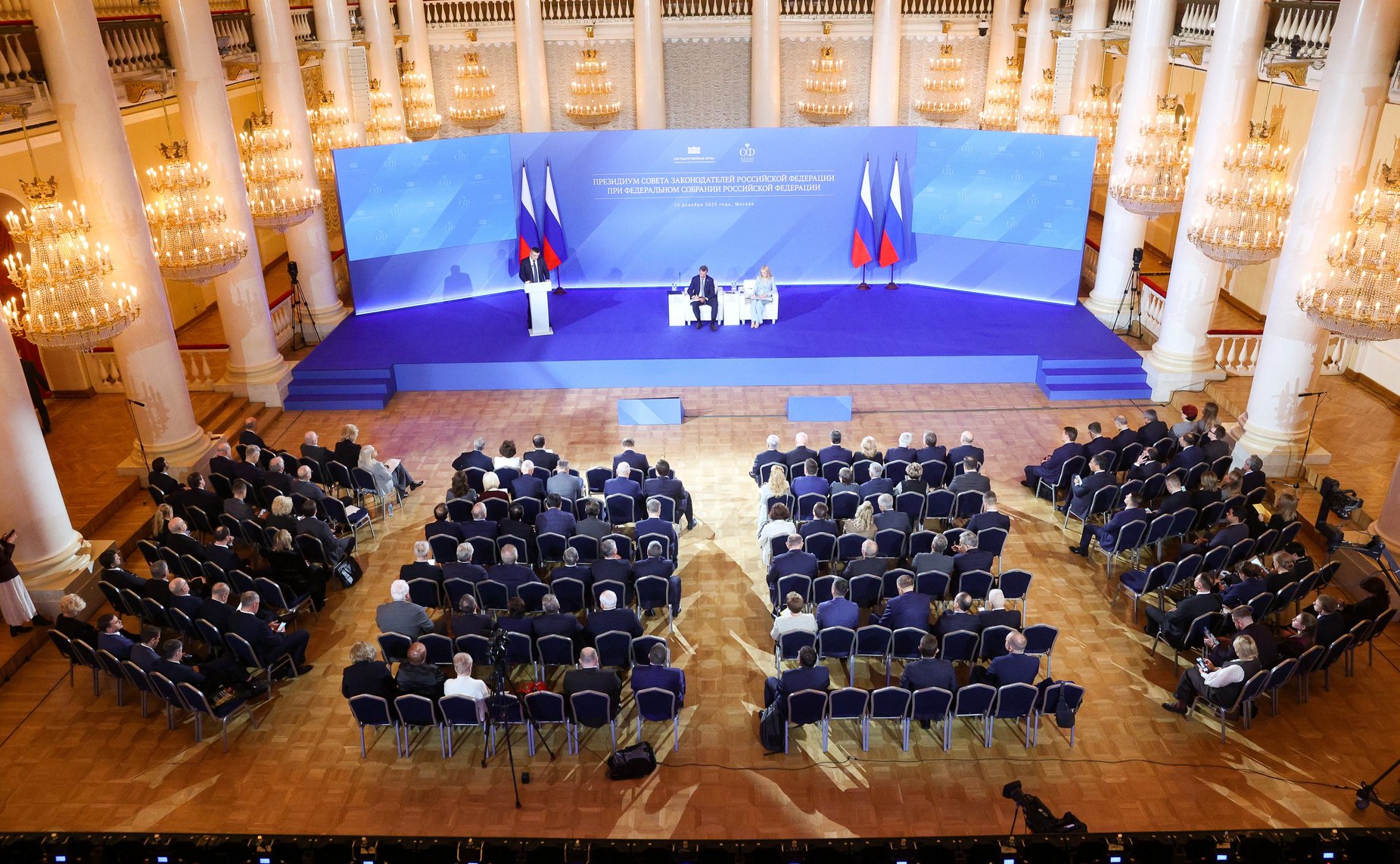Заседание Президиума Совета законодателей Российской Федерации при Федеральном Собрании Российской Федерации