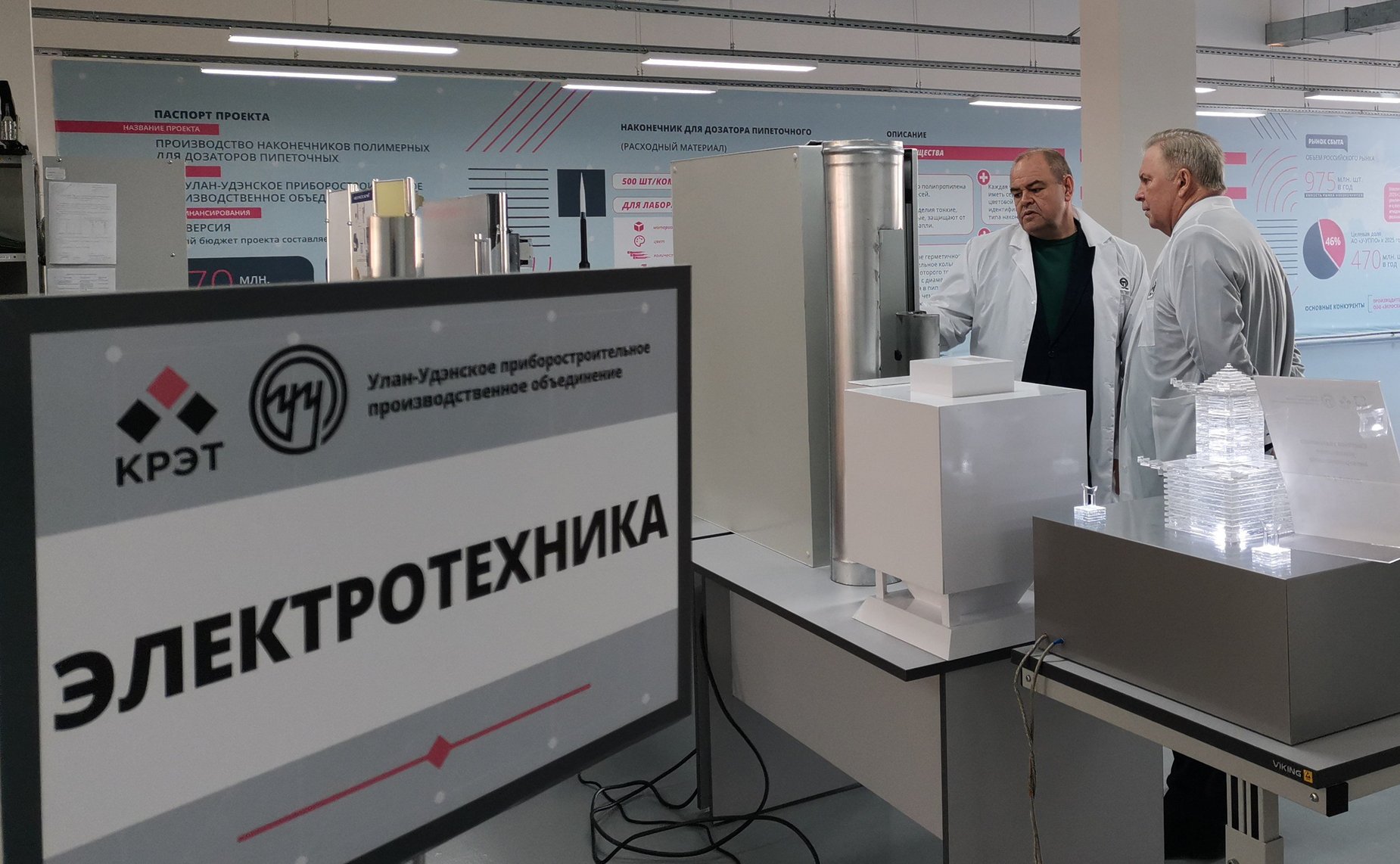 Вячеслав Наговицын в ходе региональной поездки обсудил с председателем Союза промышленников и предпринимателей Бурятии Владимиром Лучниковым вопросы импортозамещения