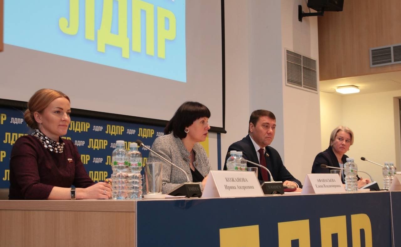 Елена Афанасьева проводит в Москве Всероссийский женский Форум