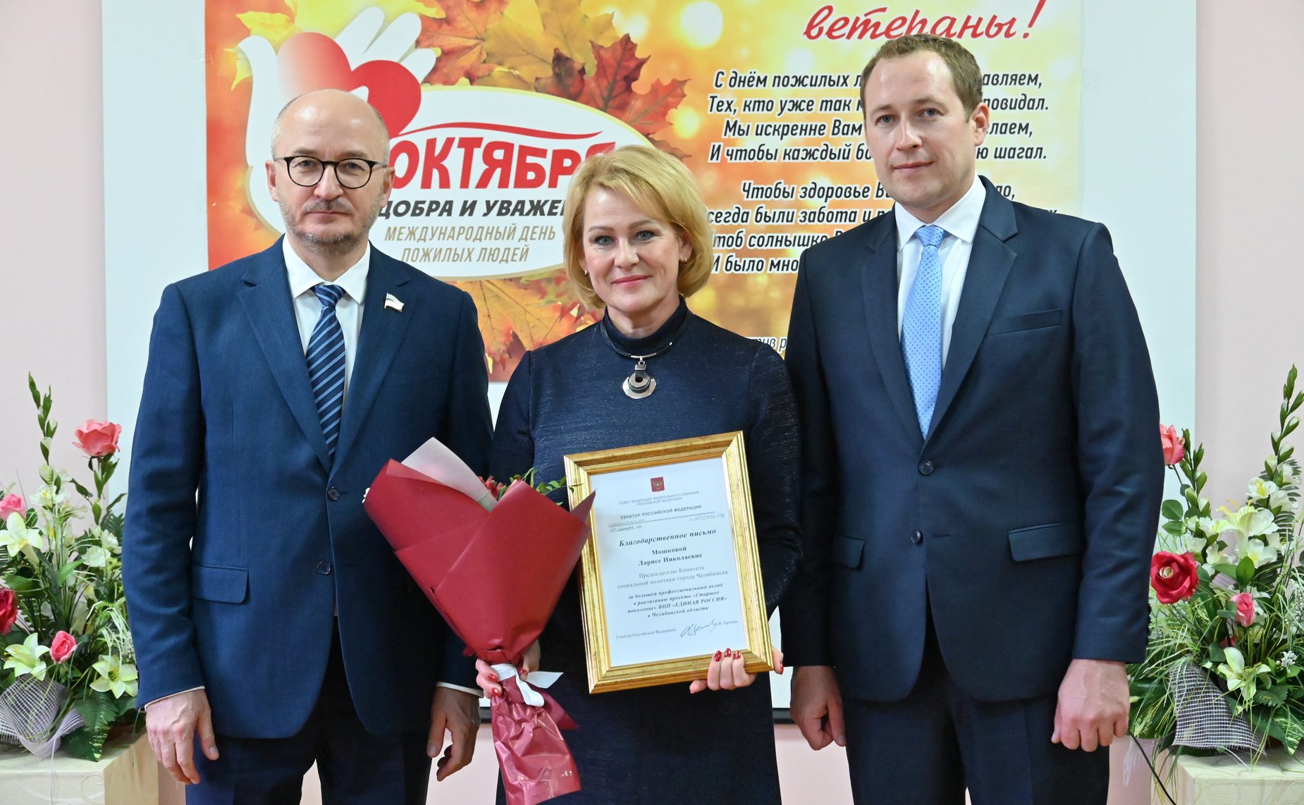 Олег Цепкин в ходе рабочей поездки в регион посетил Социальный дом ветеранов