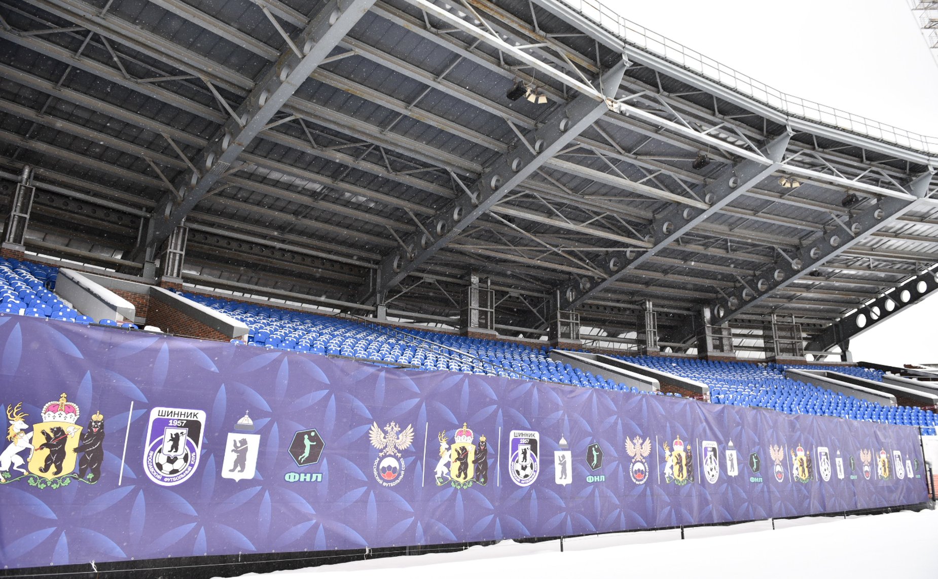 Андрей Яцкин посетил стадион «Шинник» и ознакомился с предложениями по его реконструкции