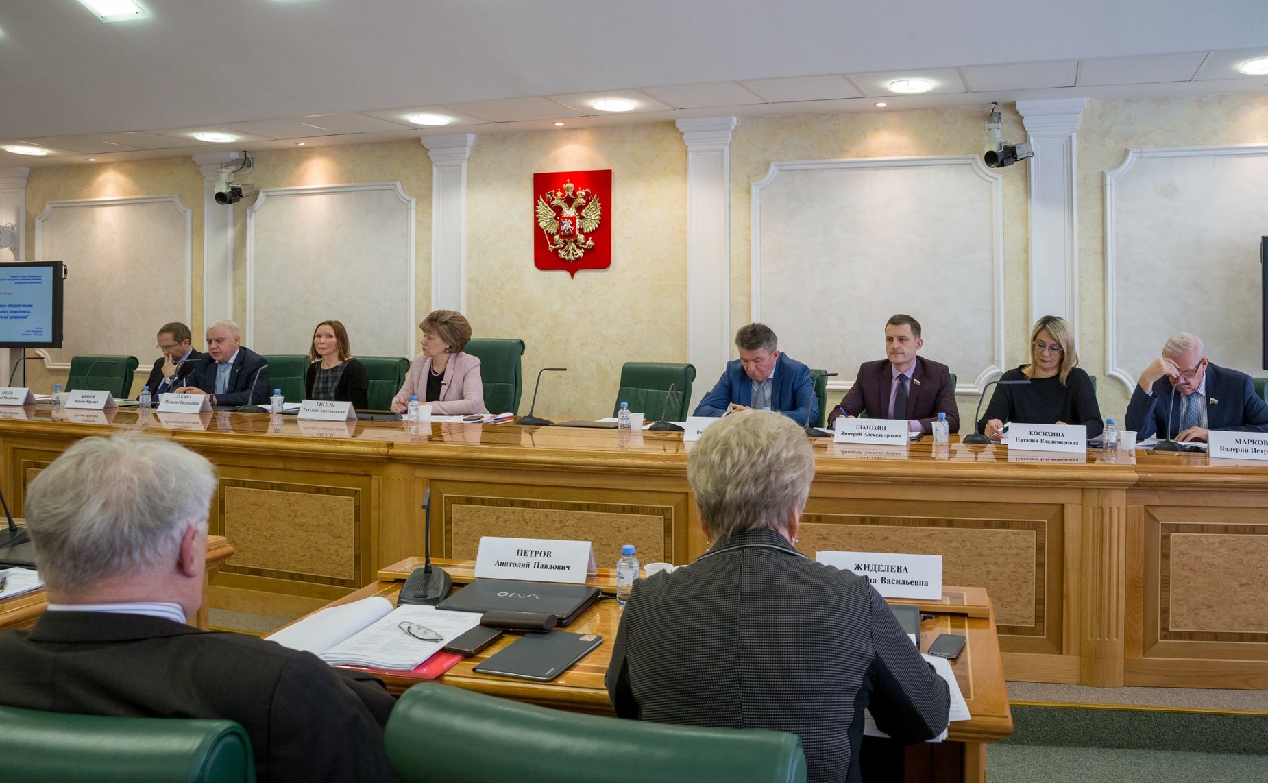 «Круглый стол» на тему «Научное и кадровое обеспечение лесопромышленного комплекса. Проблемы и пути их решения»