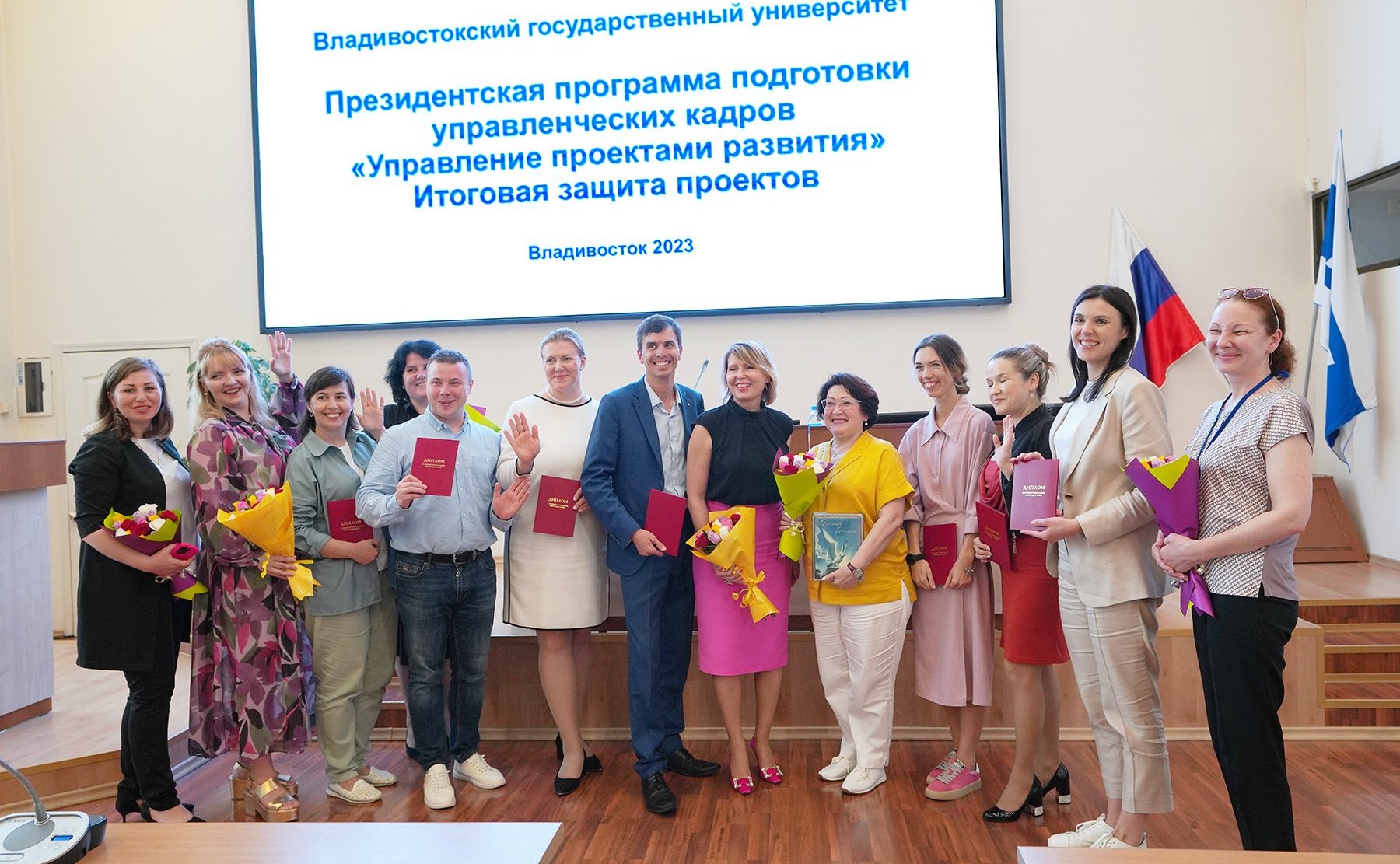 Людмила Талабаева приняла участие в церемонии вручения дипломов выпускникам президентской программы подготовки управленческих кадров