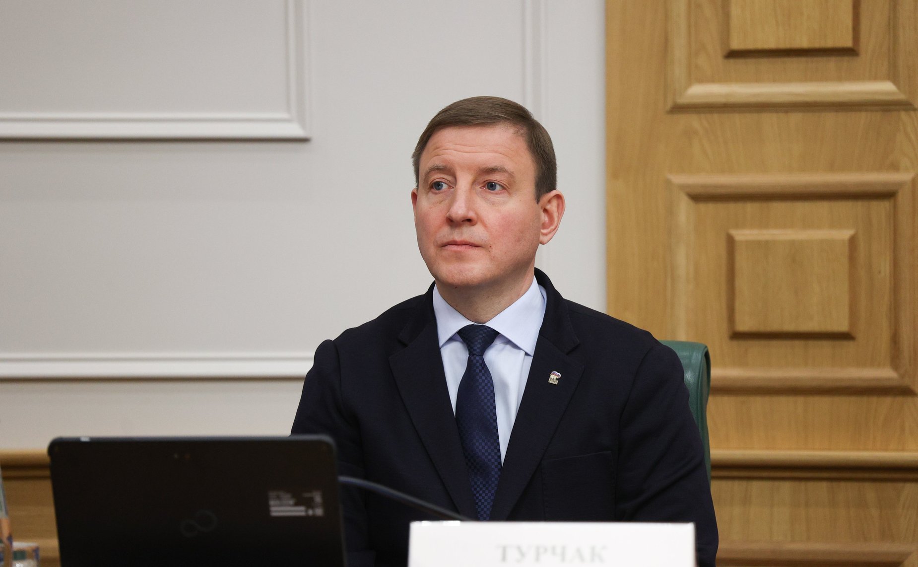 Андрей Турчак