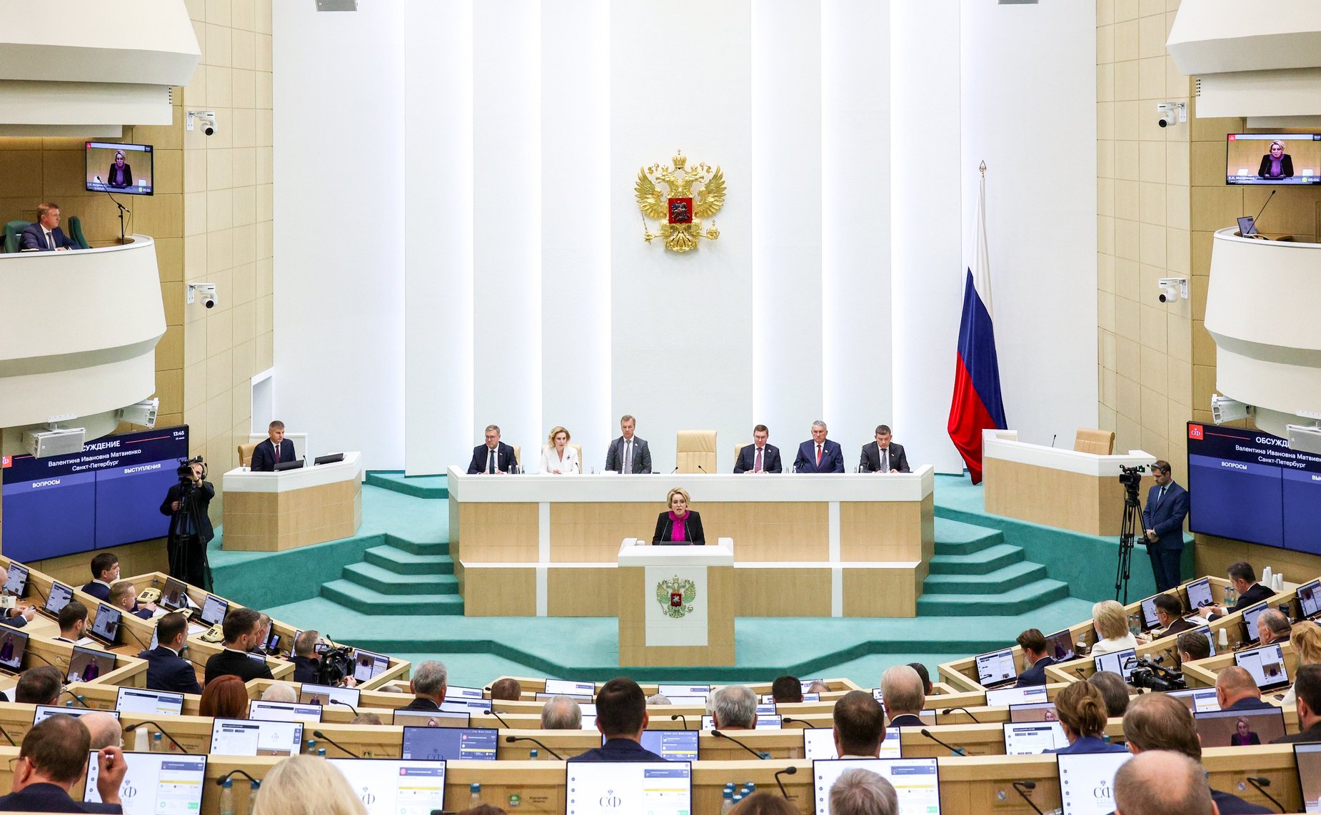 595-е заседание Совета Федерации