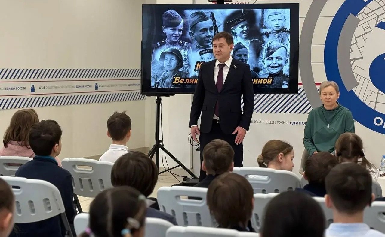 Владимир Нетёсов принял участие в уроке мужества, посвященном детям-солдатам Великой Отечественной войны