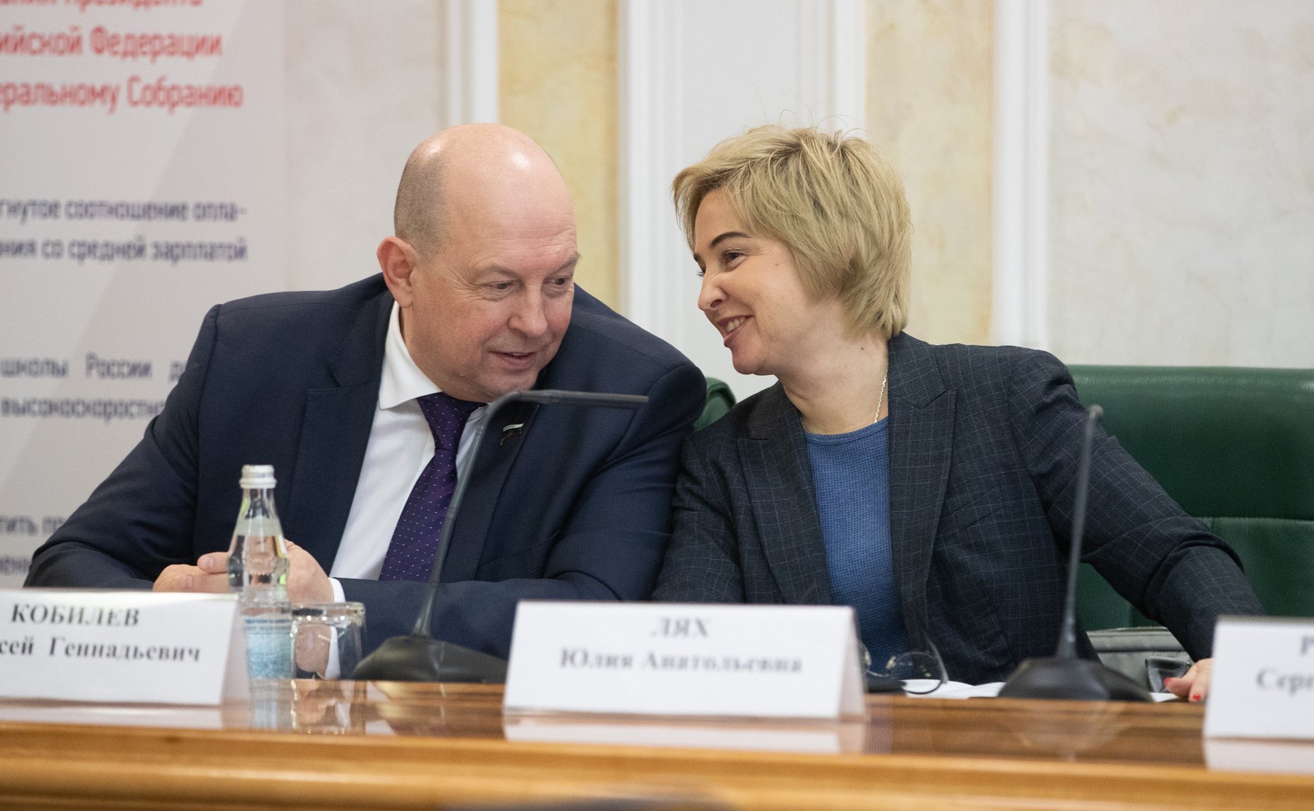 «Круглый стол» Комитета СФ по социальной политике