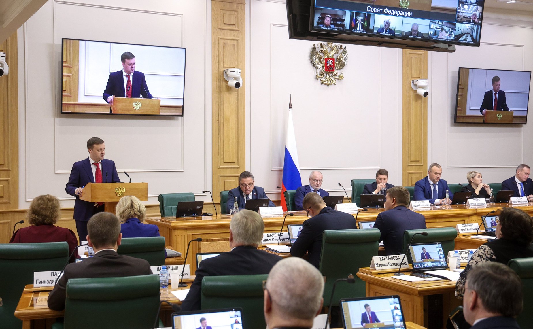 Заседание Совета по местному самоуправлению при Совете Федерации