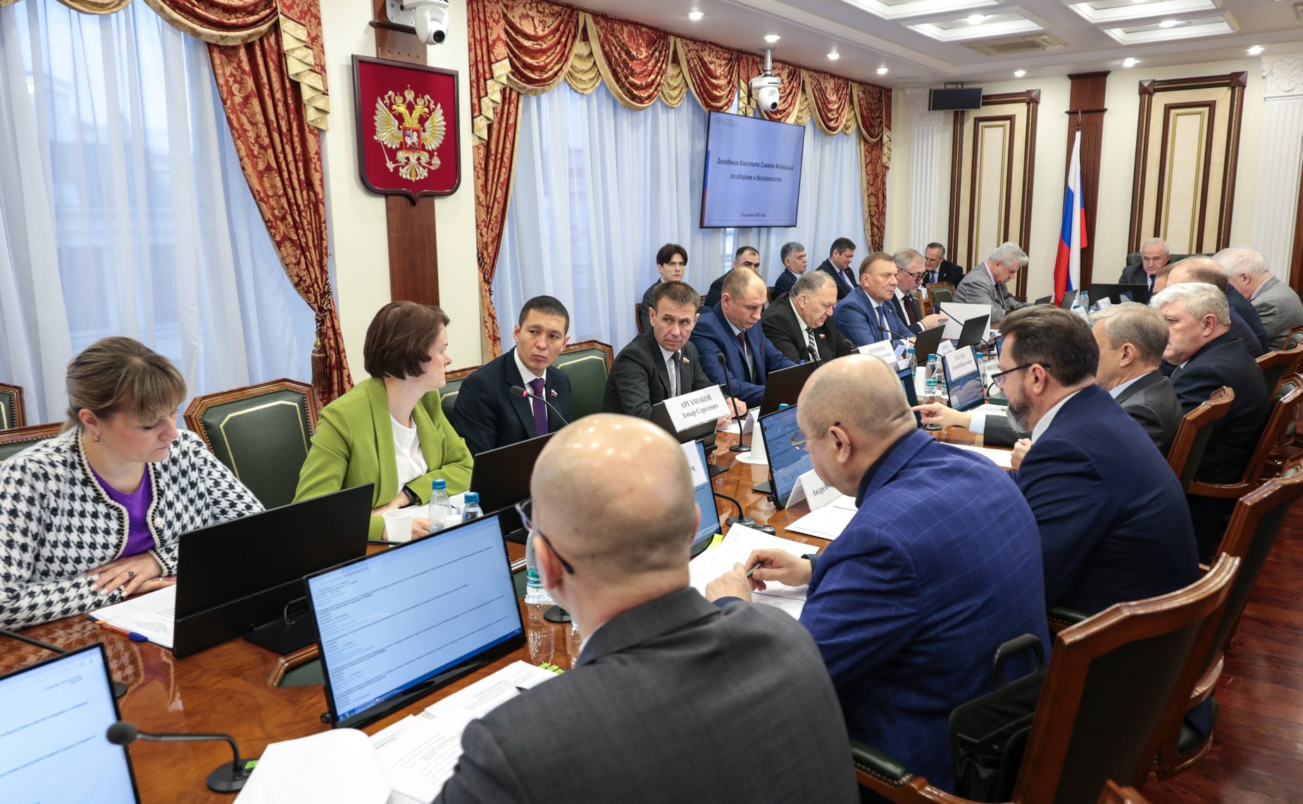 Заседание Комитета Совета Федерации по обороне и безопасности