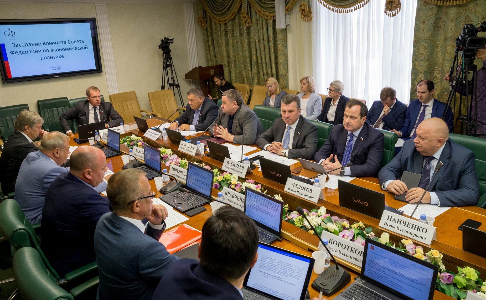 Заседание Комитета СФ по экономической политике
