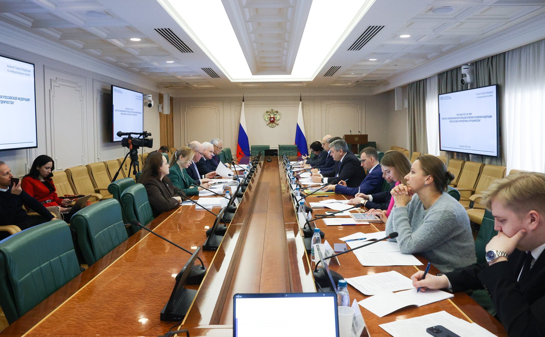 Круглый стол Комитета СФ по международным делам на тему «Азиатско-тихоокеанский вектор внешней политики Российской Федерации: новые вызовы и перспективы сотрудничества»