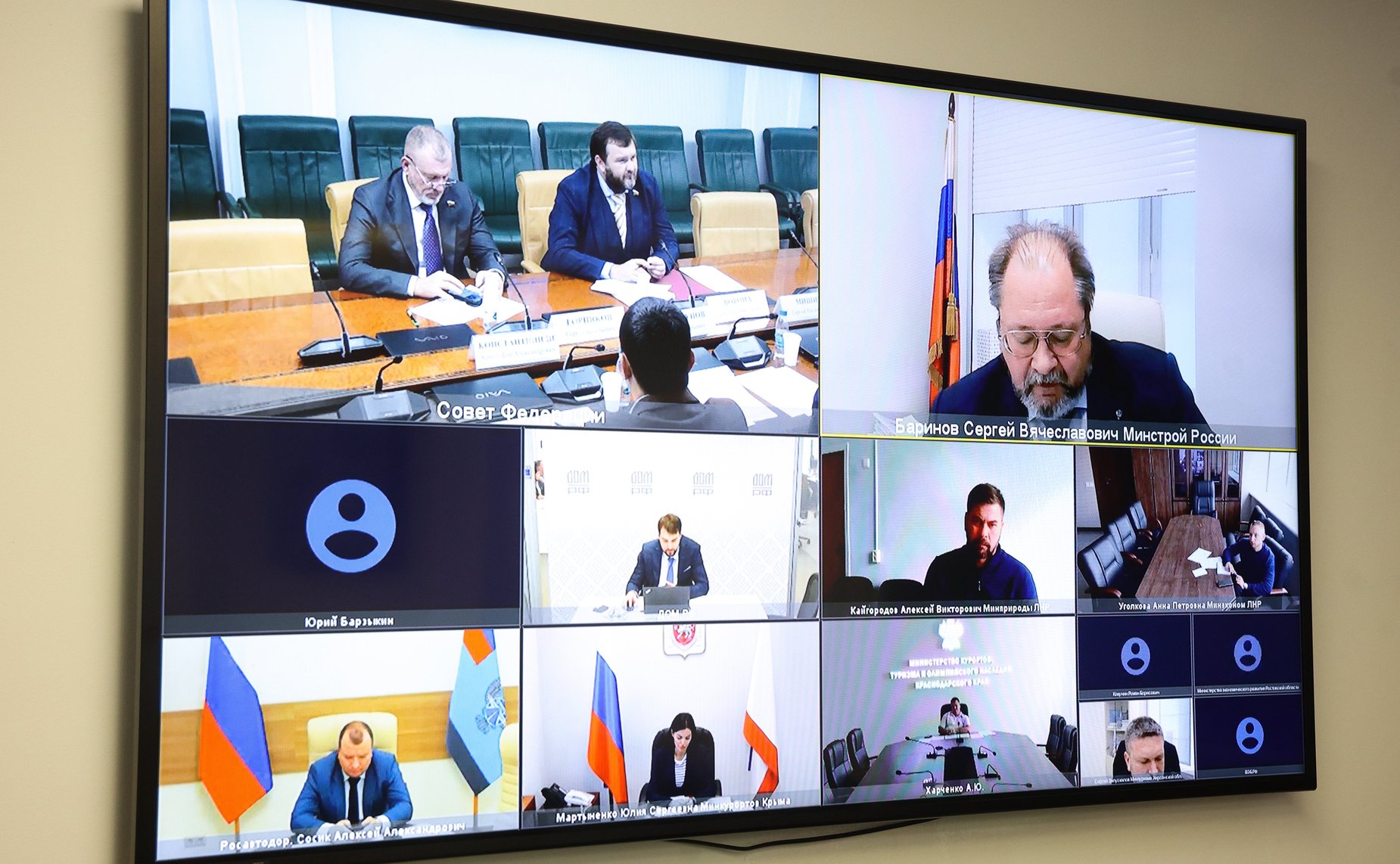 Совещание «Привлечение инвестиций и реализация мероприятий по строительству и экономическому развитию туристических кластеров в зоне Азово-Черноморского бассейна»