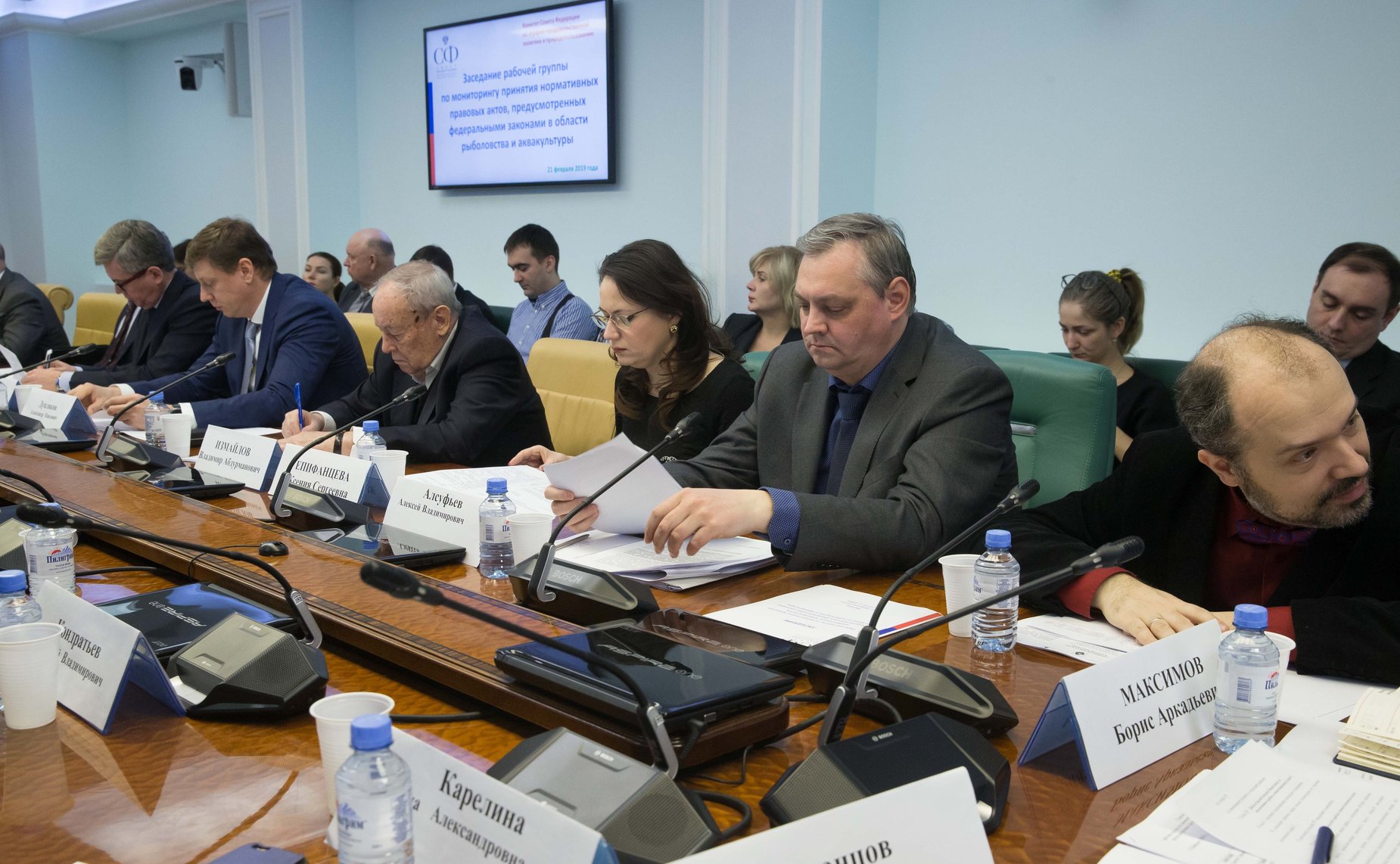 Заседание рабочей группы по мониторингу принятия нормативных правовых актов, предусмотренных федеральными законами в области рыболовства и аквакультуры