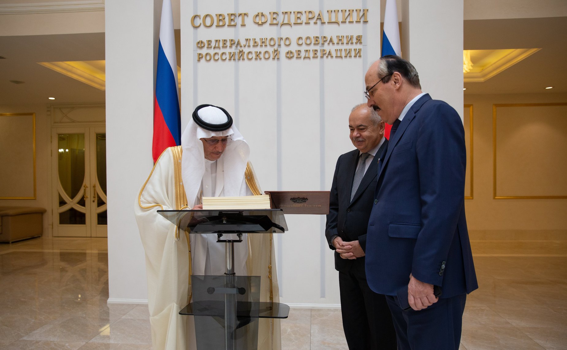 Встреча с Генеральным секретарем Организации исламского сотрудничества Юсефом Бен Ахмедом Аль-Осаимином